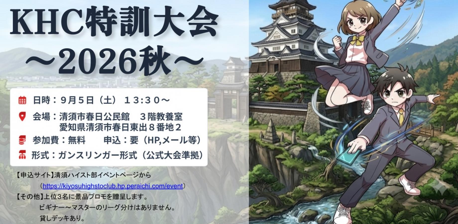 イベント画像