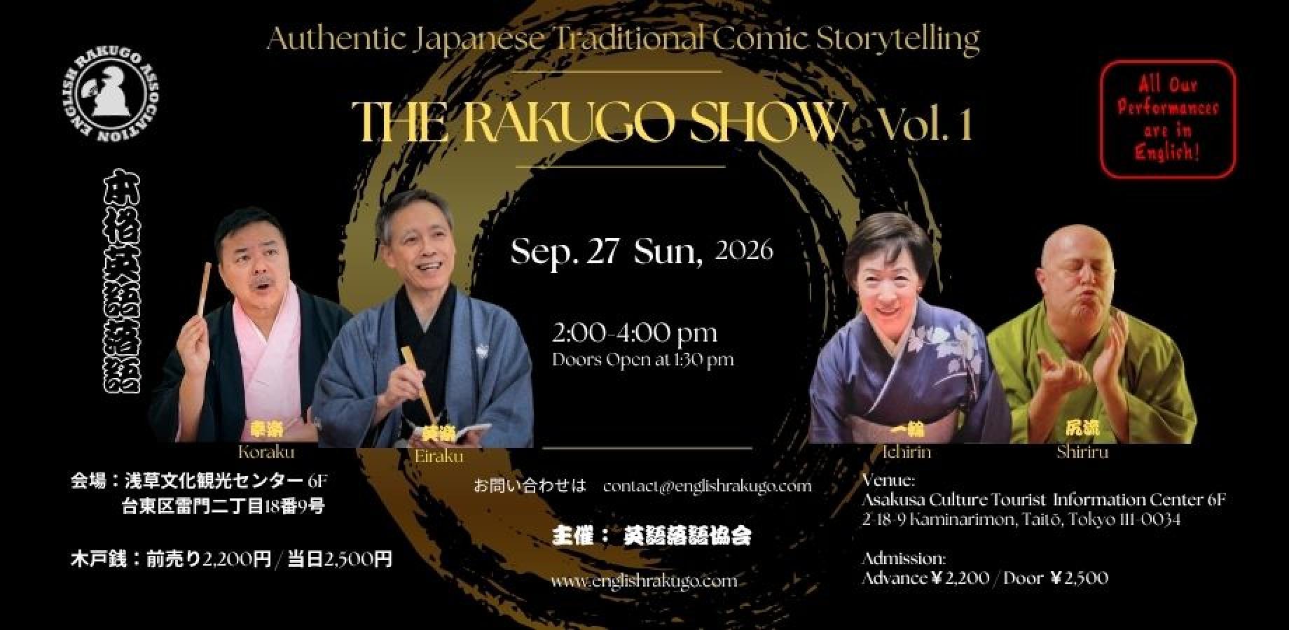 The Rakugo Show vol.1