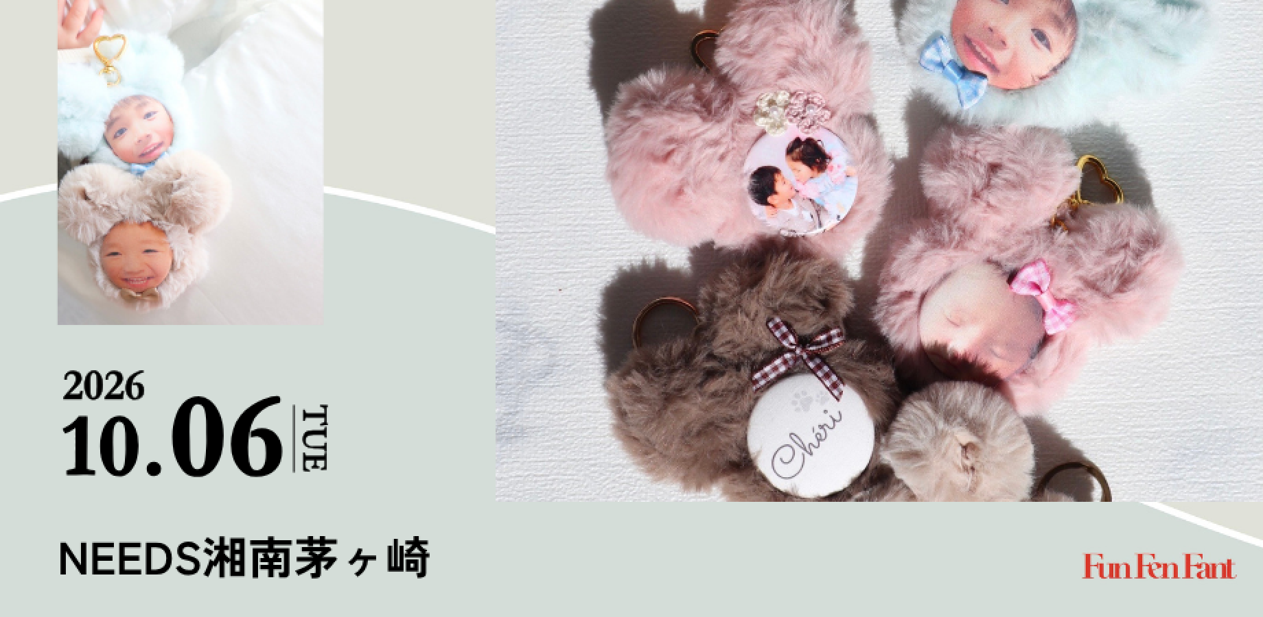 ＜10月6日(火)＠湘南茅ヶ崎＞くまちゃんロゼットワークショップ