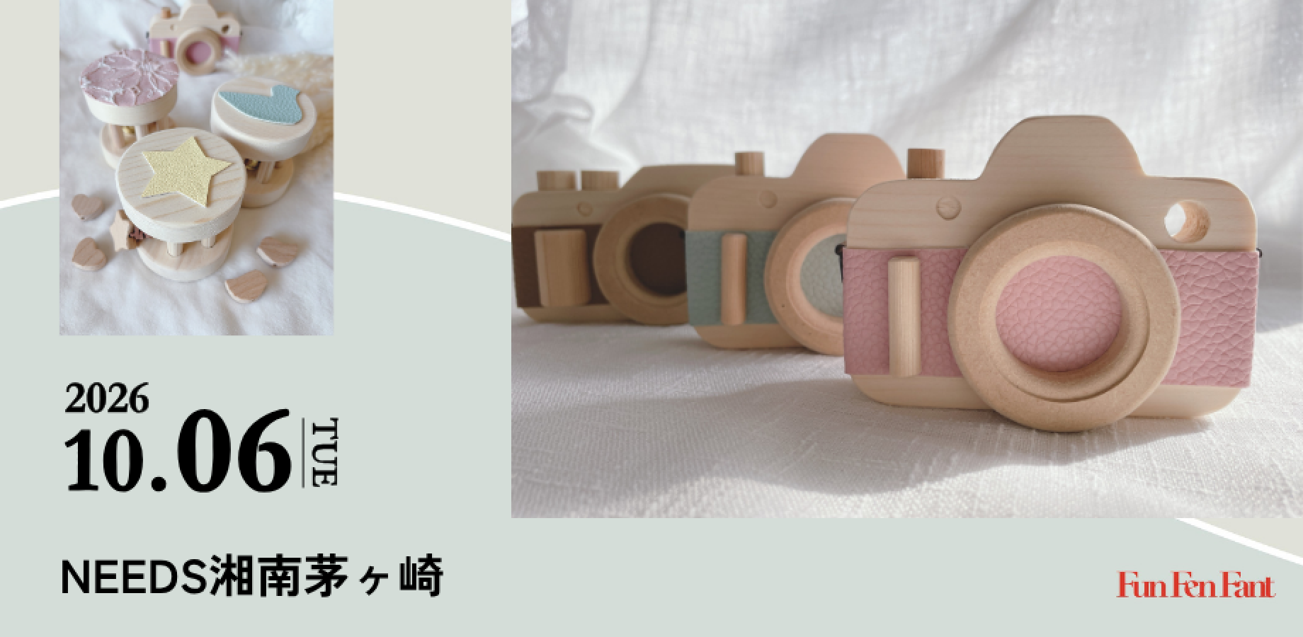 October 6 (Tue) at Shonan Chigasaki: Fir Wood Toy Workshop for Beginners