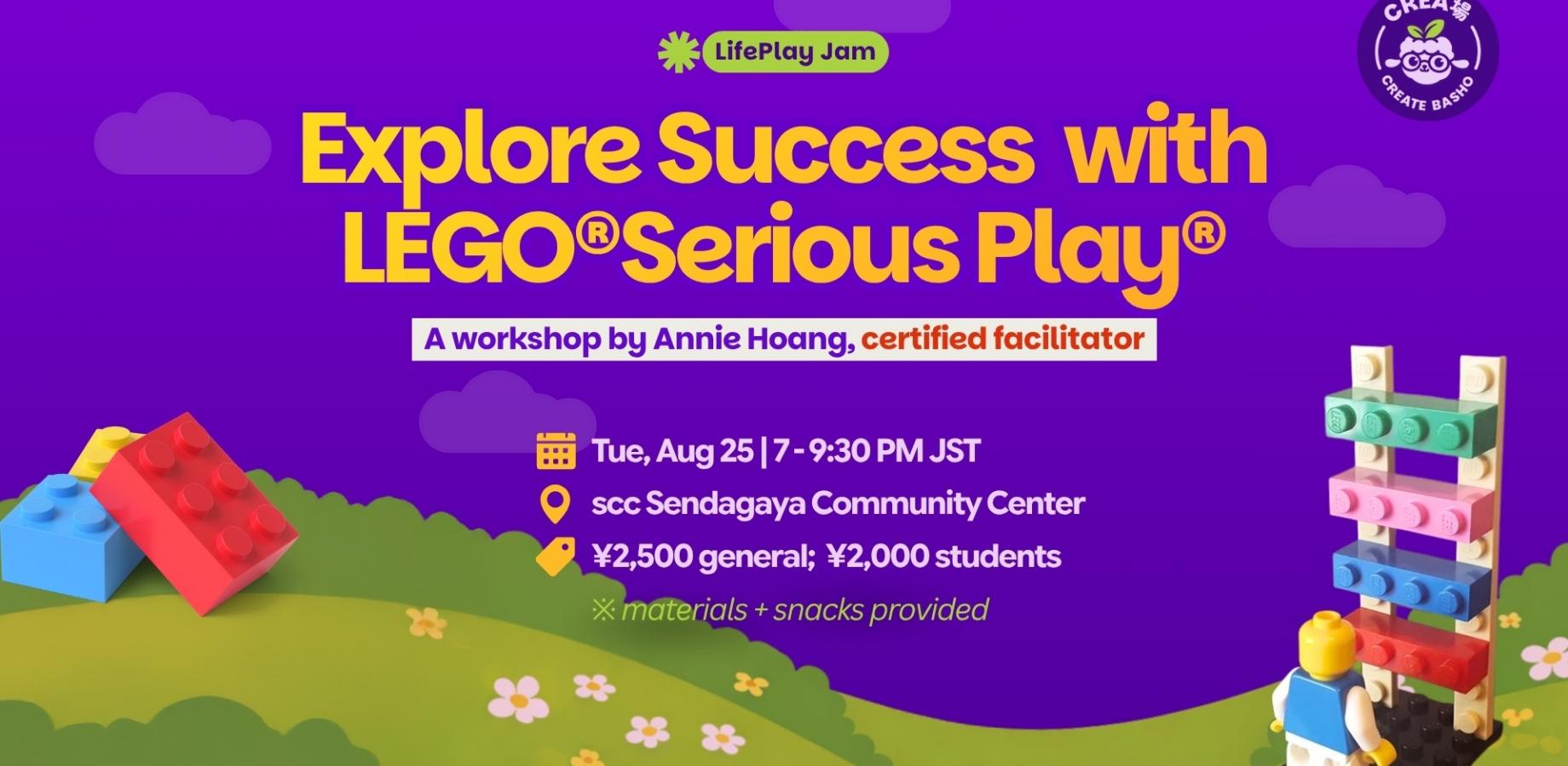 (SOLD OUT) 🧩 LifePlay Jam: Explore Success with LEGO®Serious Play®