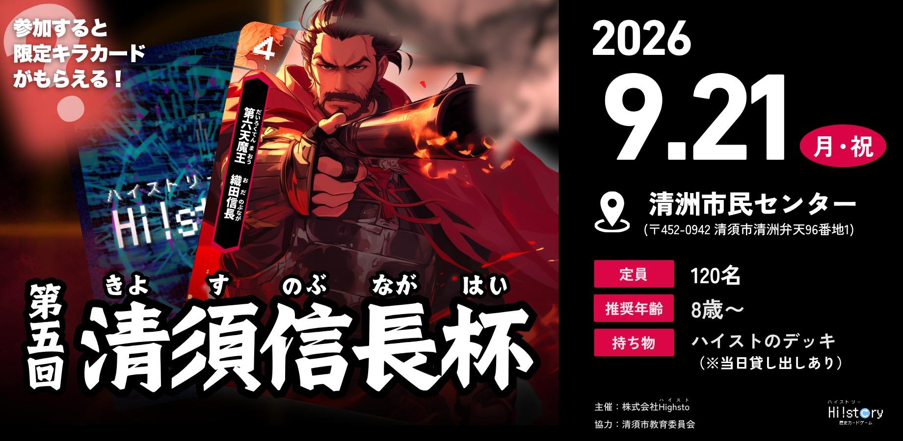 イベント画像