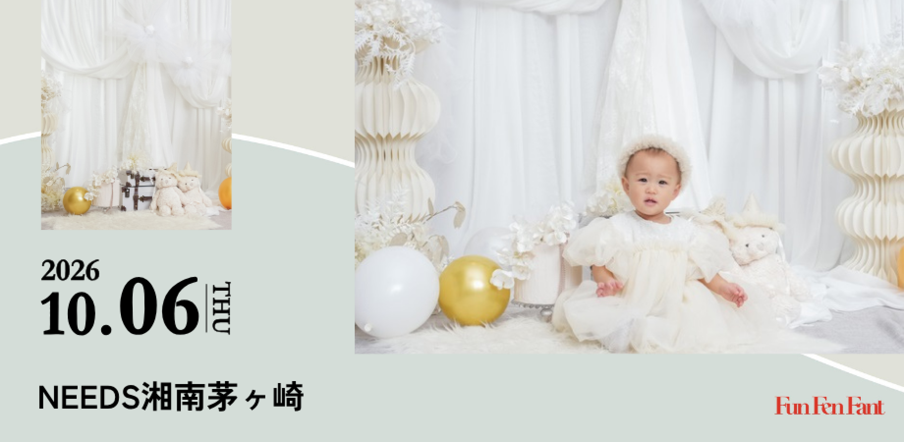＜10月6日(火)＠湘南茅ヶ崎＞カメラマン撮影／White Bear