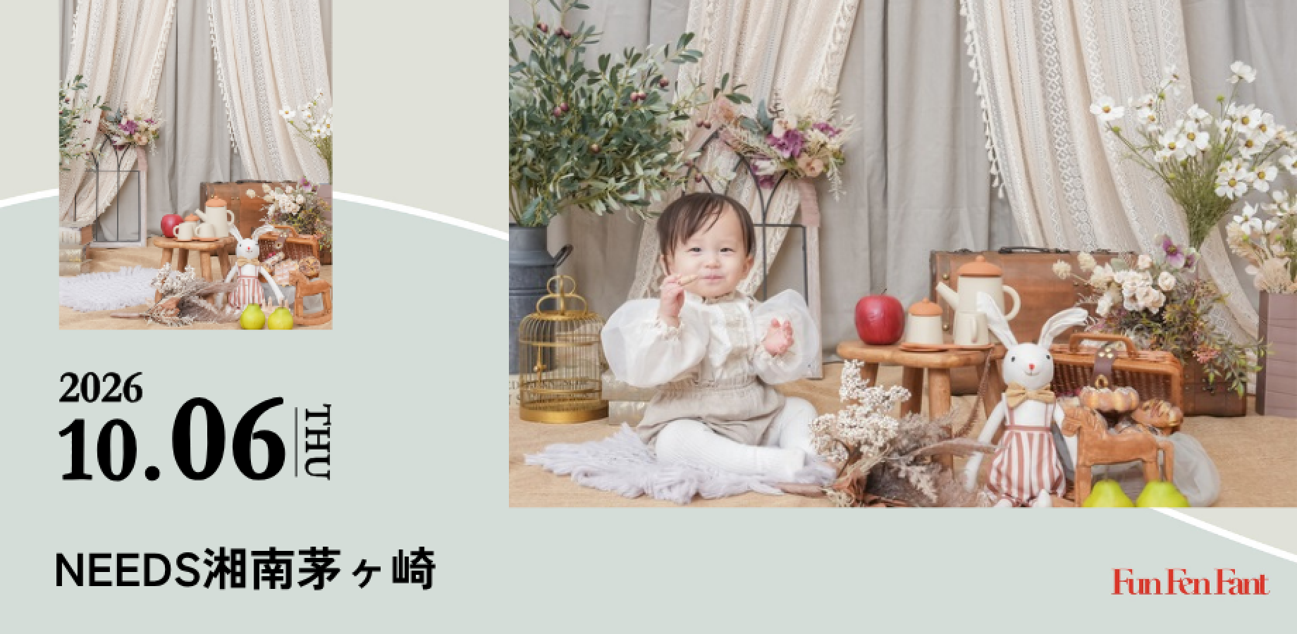 October 6 (Tue) in Shonan Chigasaki: Photographer Session / Antique Tea Party