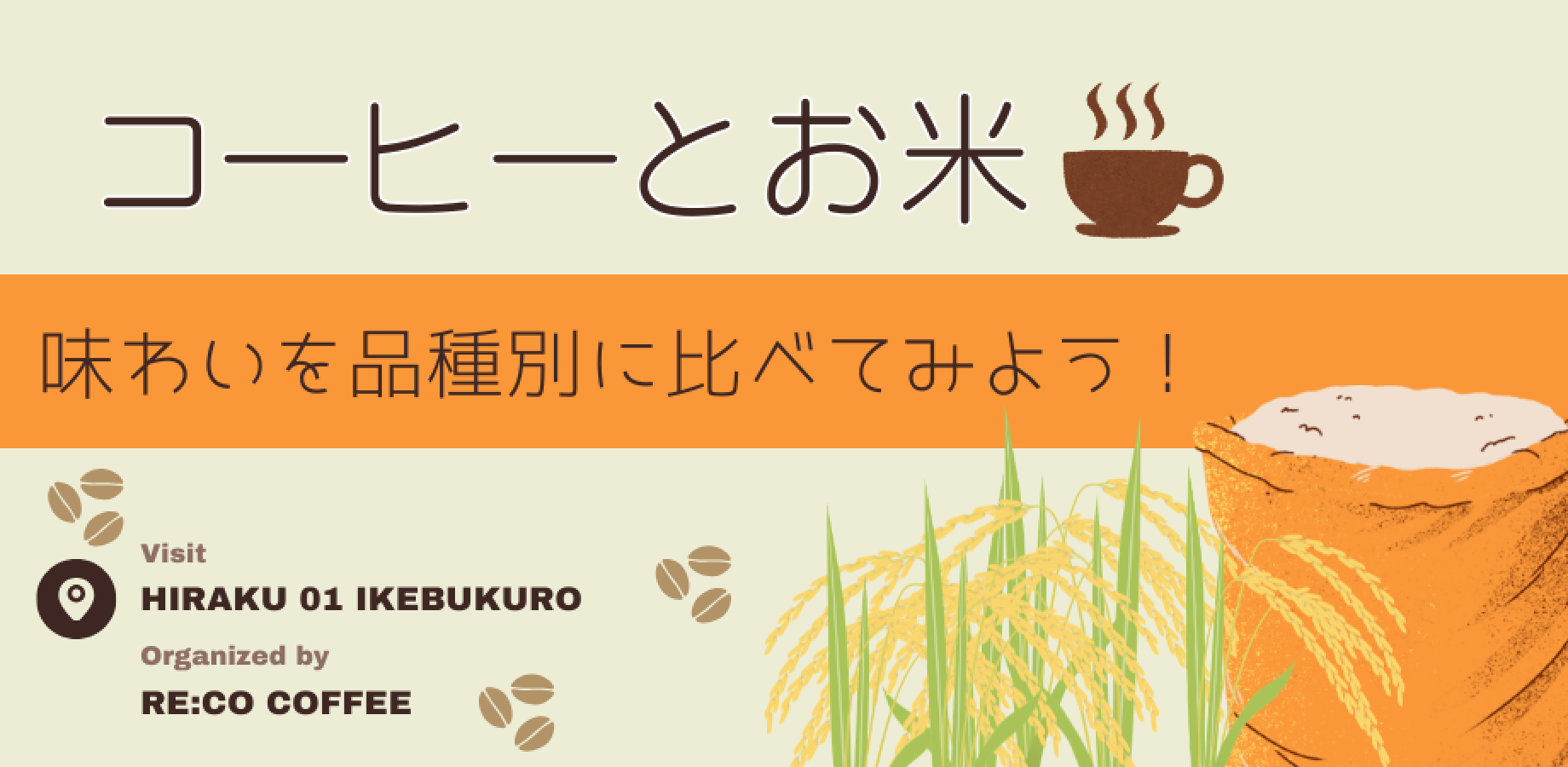 Rice and Coffee: A Comparative Tasting of Different Varieties