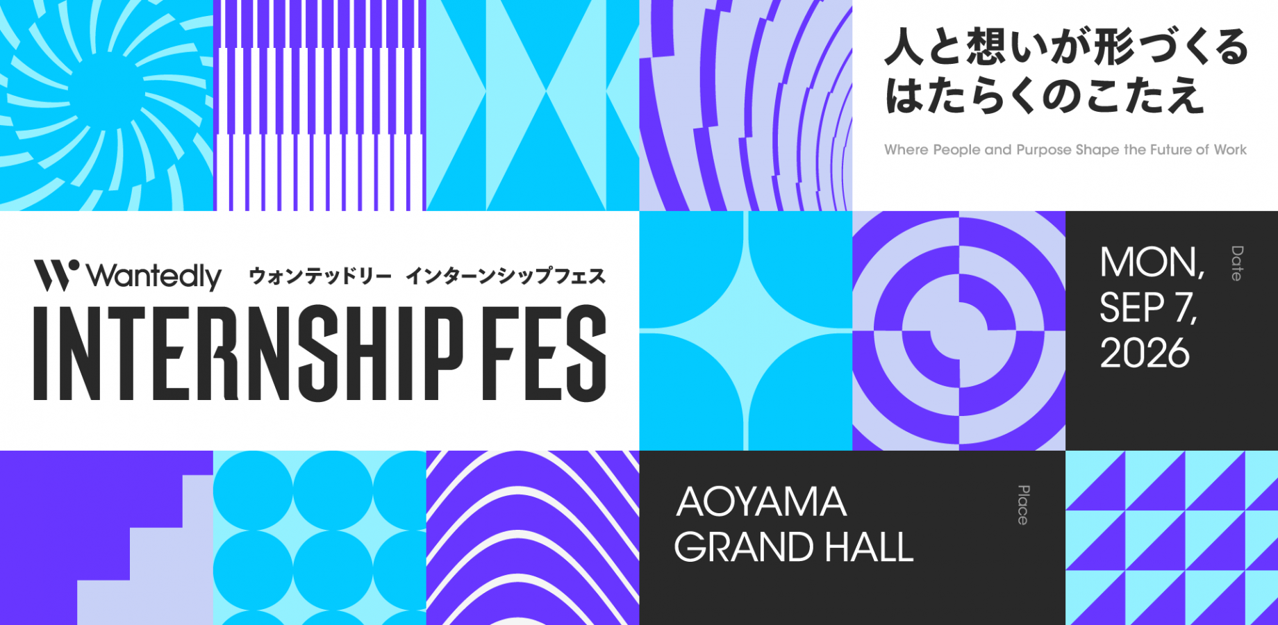 Discover Your Own Answers to Working: Career Event for Students 'Wantedly INTERNSHIP FES'