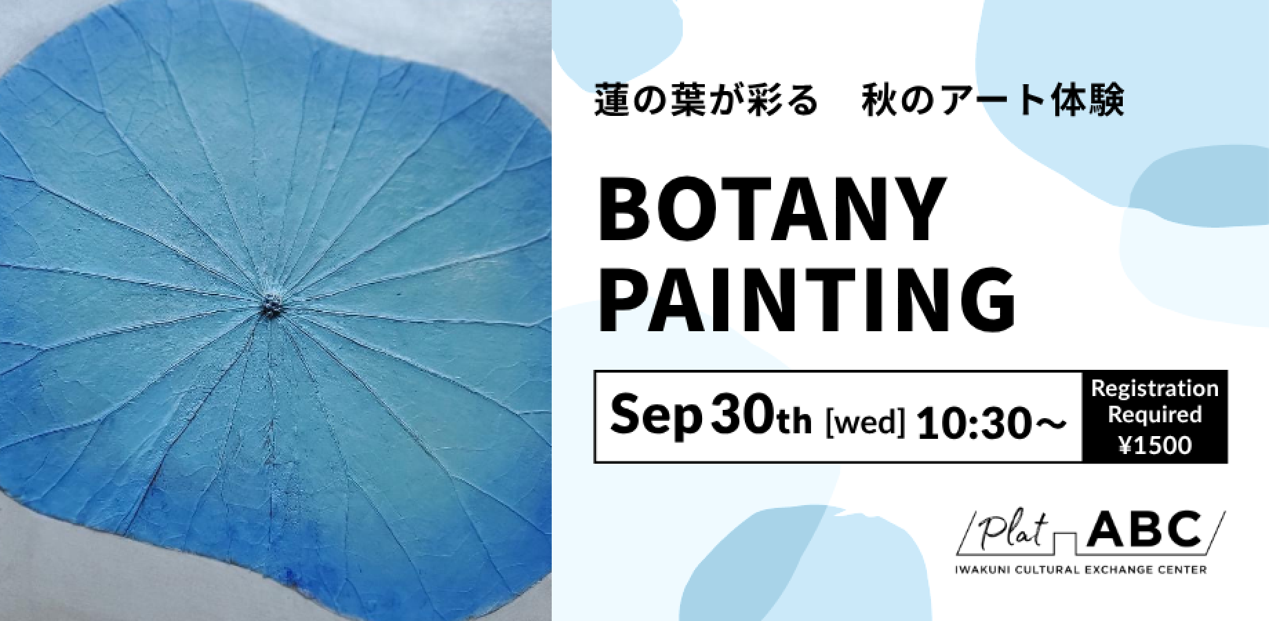 Hand-painting a preserved lotus leaf at a botany painting workshop in Iwakuni