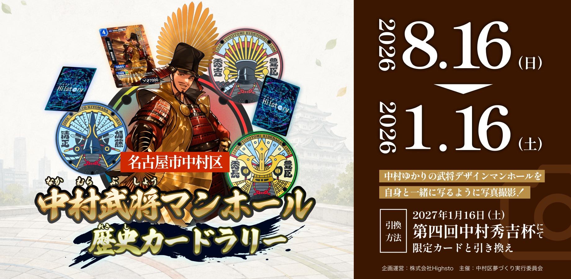 イベント画像