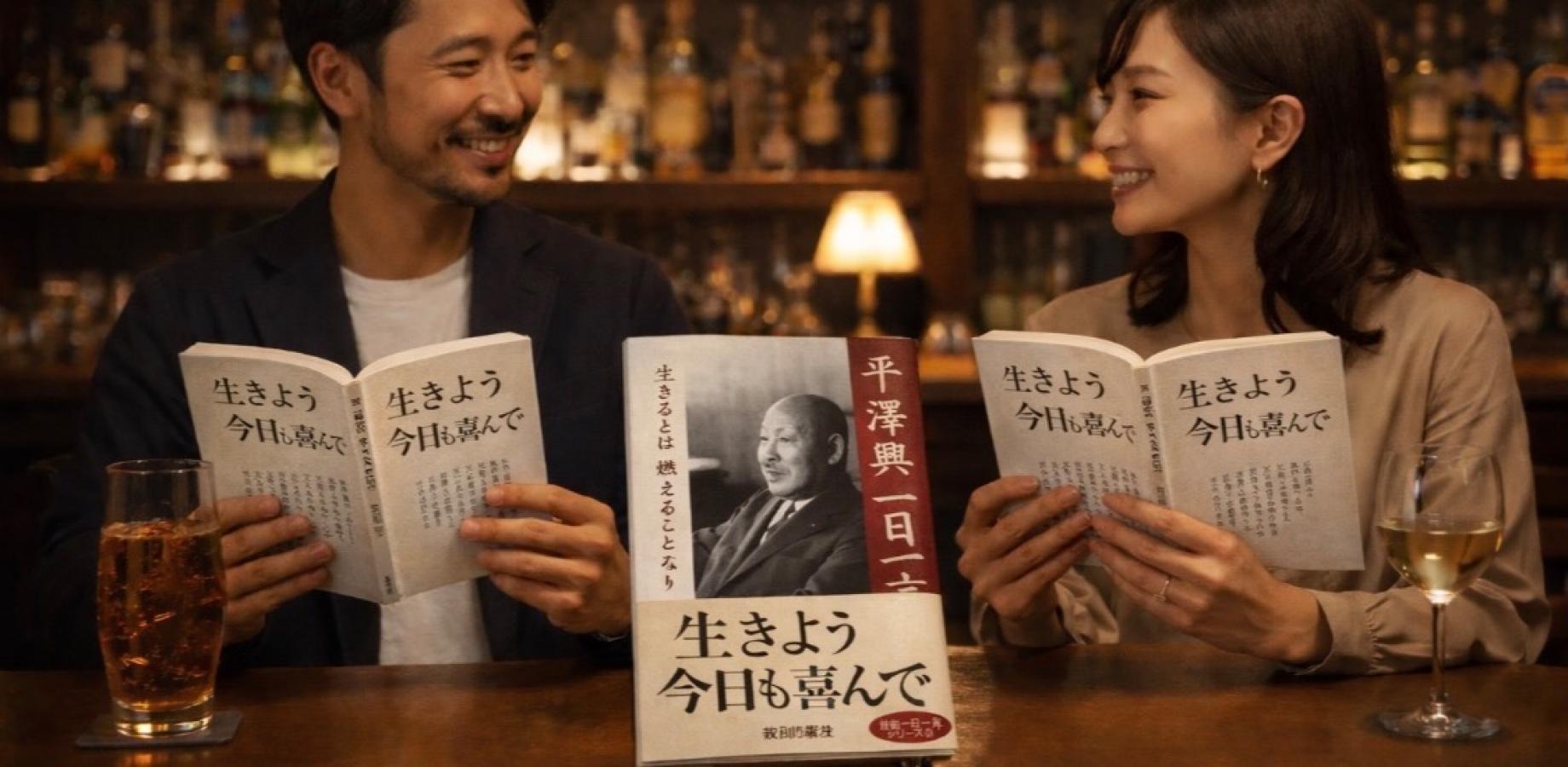 🌿【女性心理士主催】 生きよう ― 今日も喜んで ― カフェ会 in 新宿