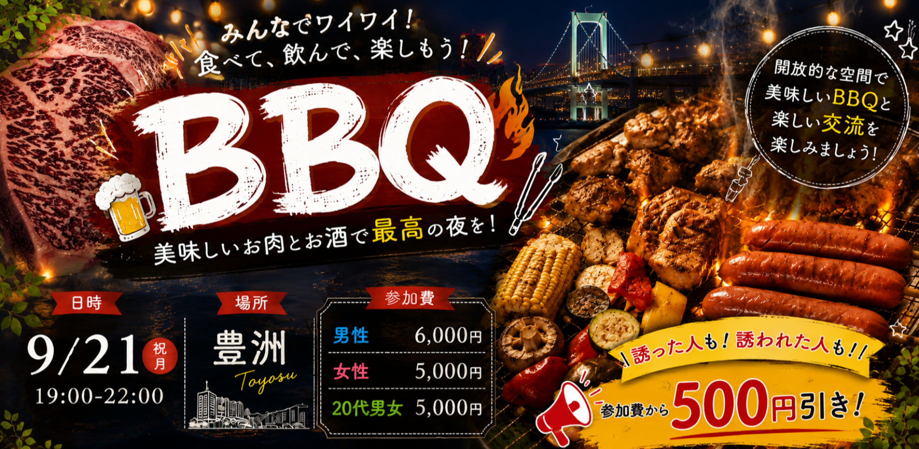KIN's Kitchen　〜BBQ　美味しいお肉とお酒で最高の夜を〜
