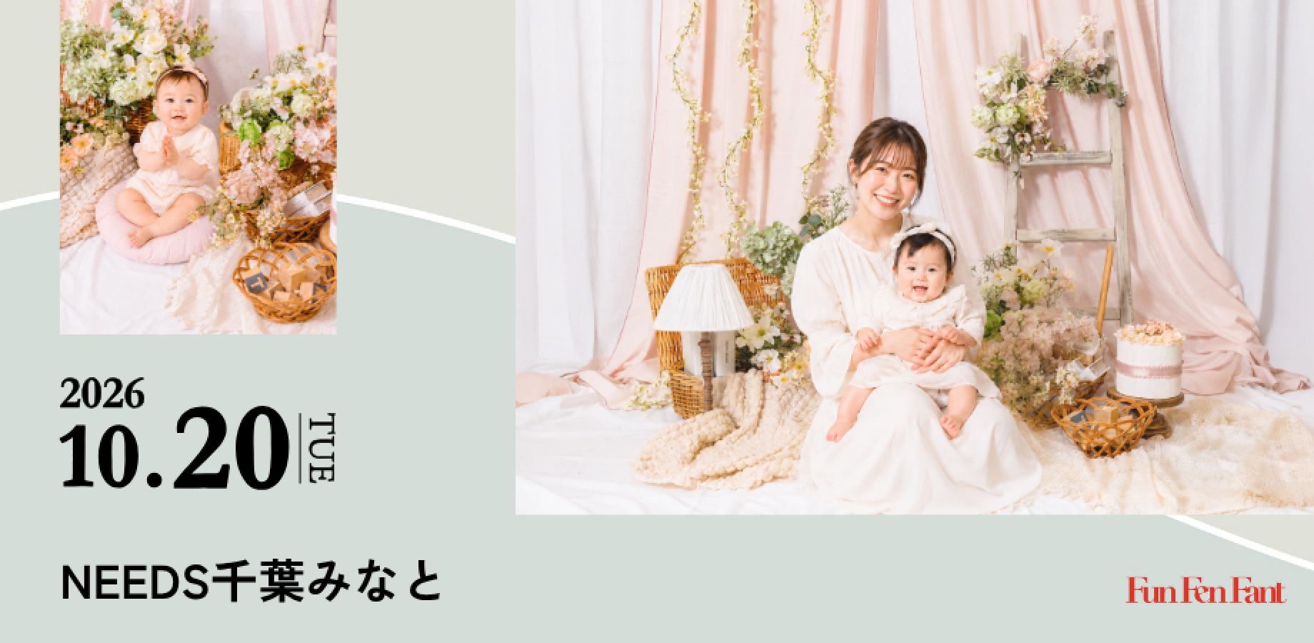 ＜10月20日(火)＠千葉みなと＞カメラマン撮影／Mellow Attic