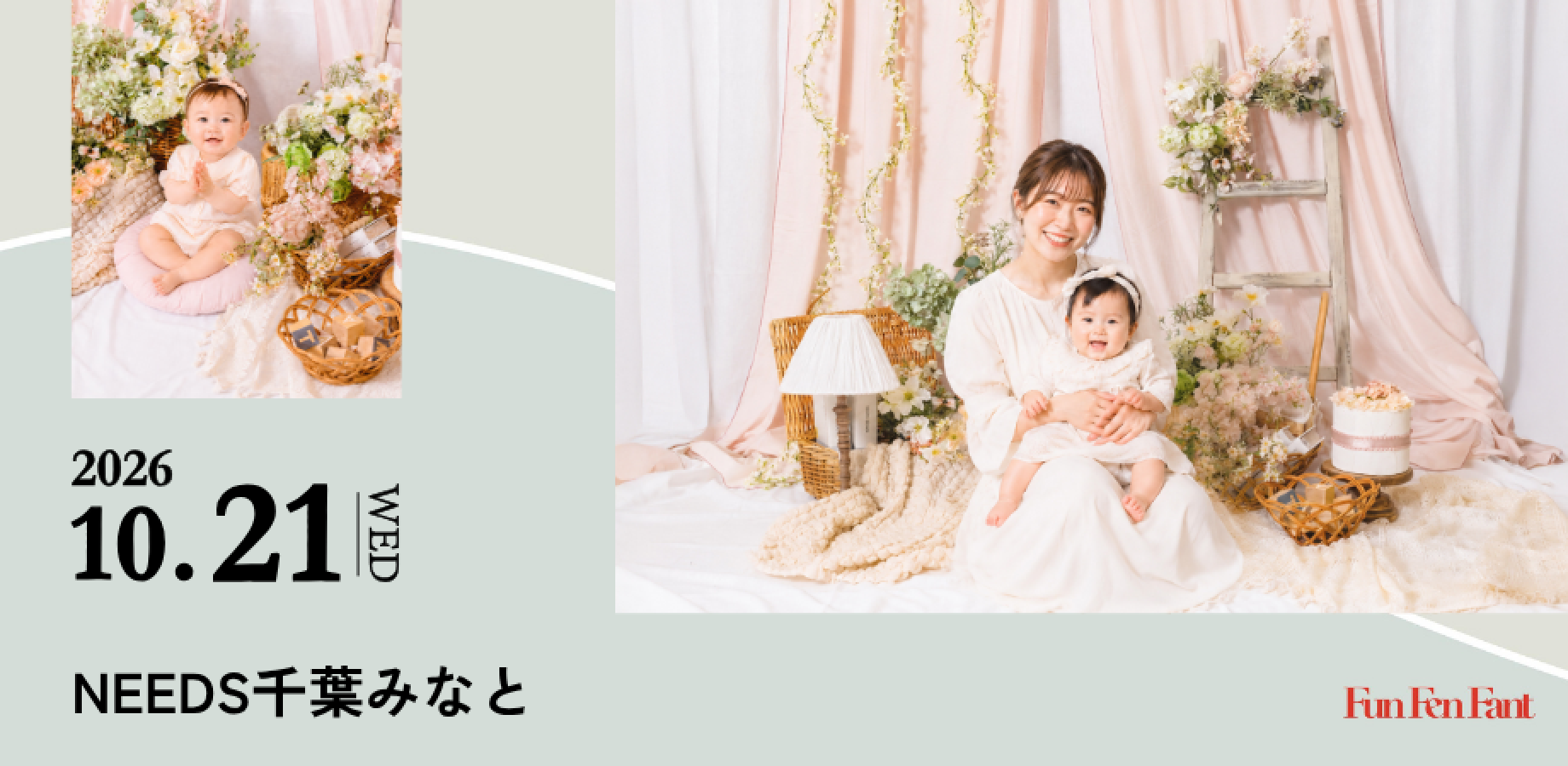 ＜10月21日(水)＠千葉みなと＞カメラマン撮影／Mellow Attic