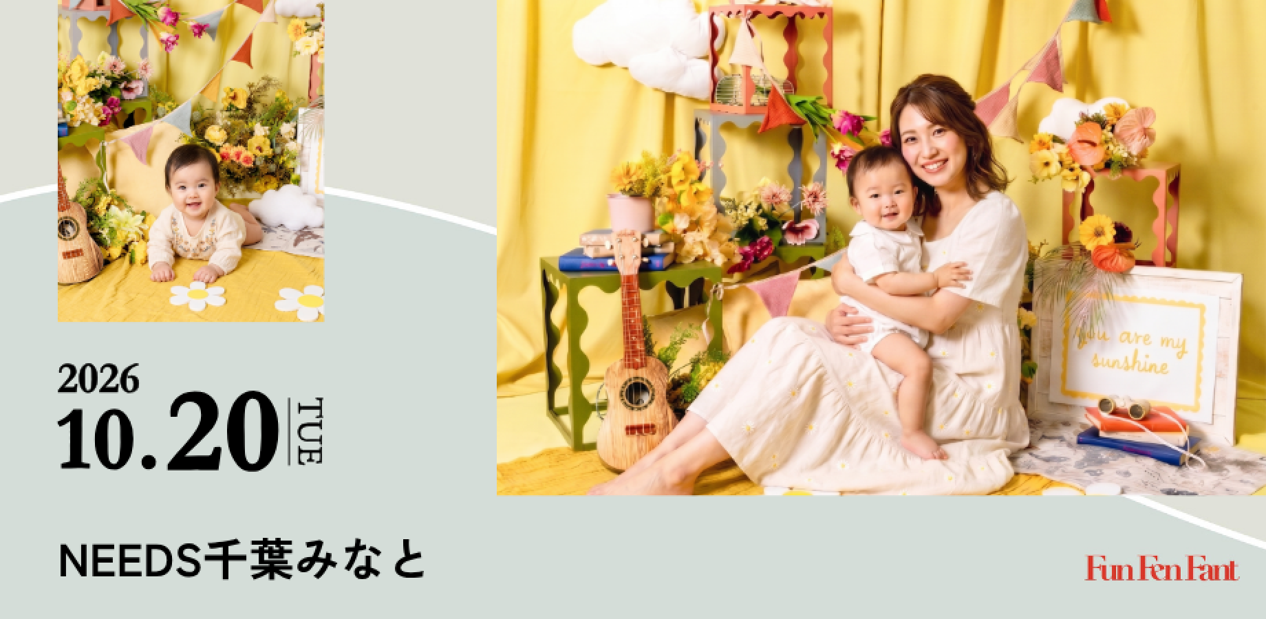 ＜10月20日(火)＠千葉みなと＞カメラマン撮影／Sunny Storybook