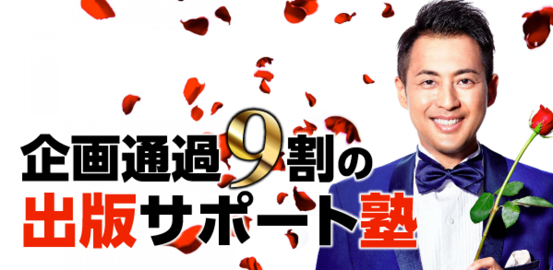 サンクチュアリ出版