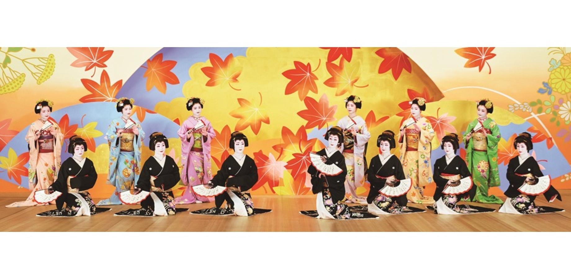 【ランチ付き】錦秋の京都花街 祇園をどり鑑賞と京名物（11月9日）