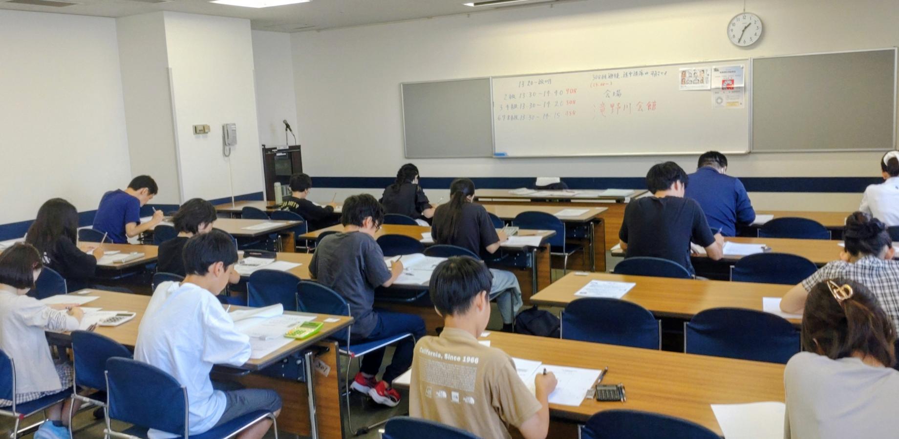 理科検定【東京：滝野川会館３０１】11/21(土) 13:10~