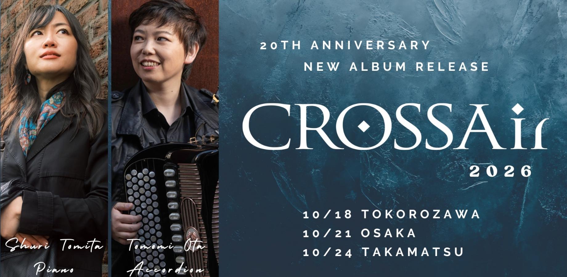 CROSSAir 2026  20周年＆CD発売記念コンサート 所沢公演