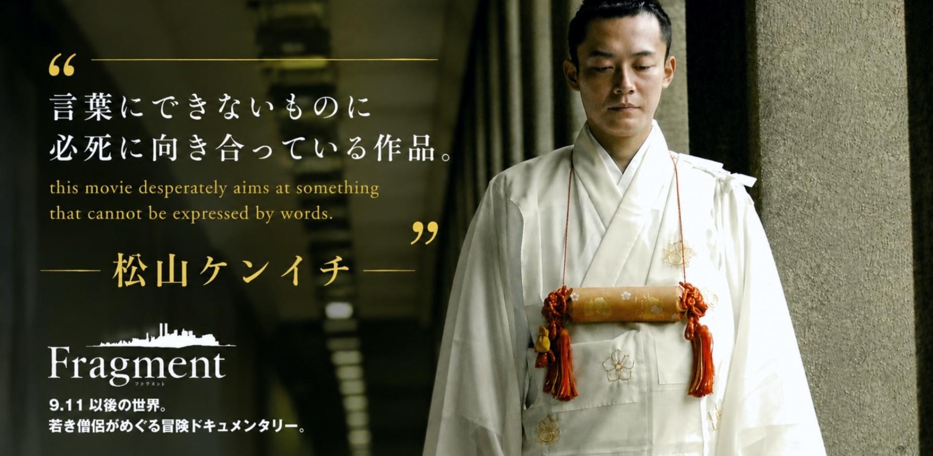 2026年9月4日第50届纳瓦城影院《碎片》与佐佐木诚香料咖喱之夜