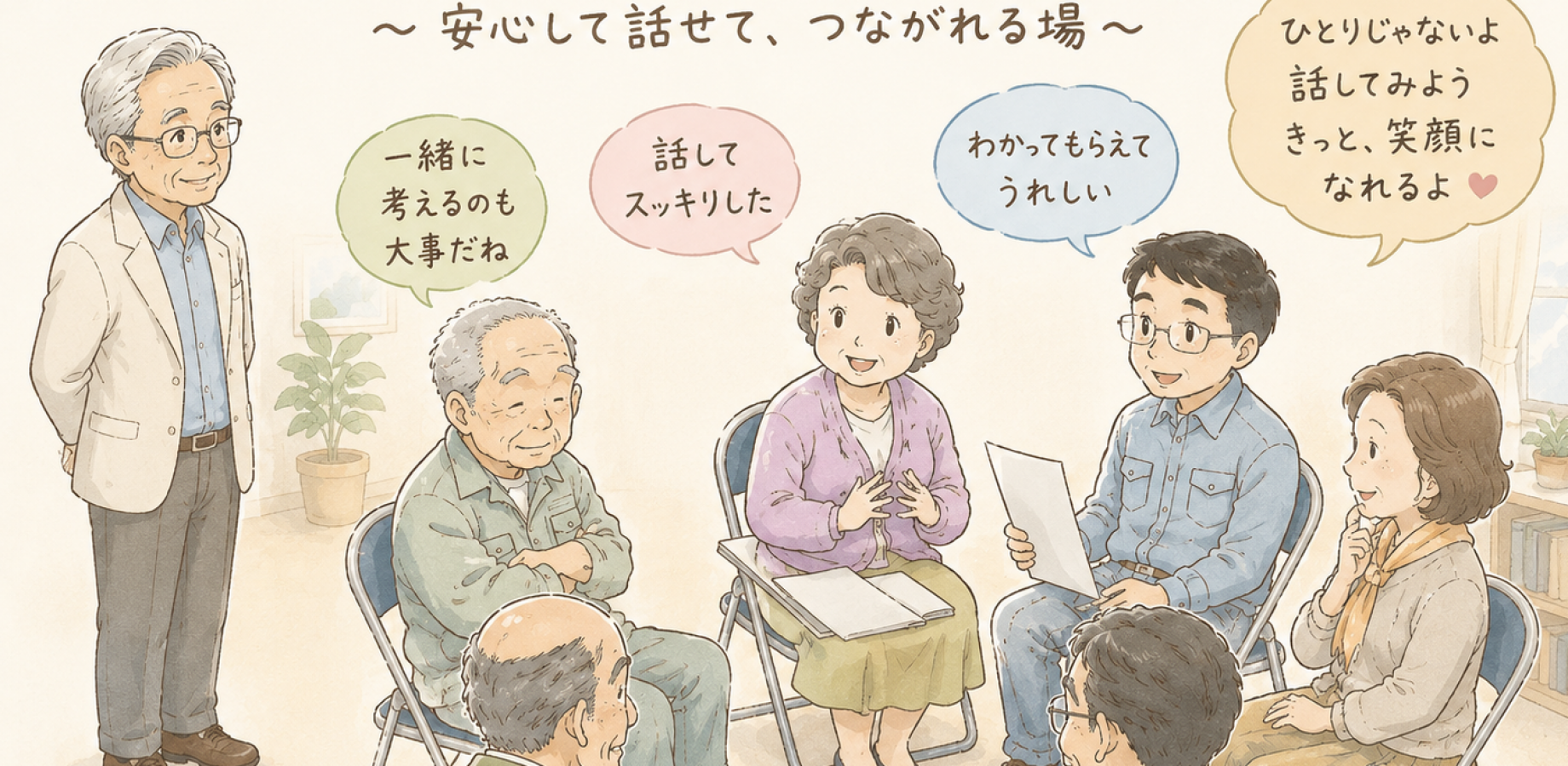慢性病患者ごった煮会　＠品川