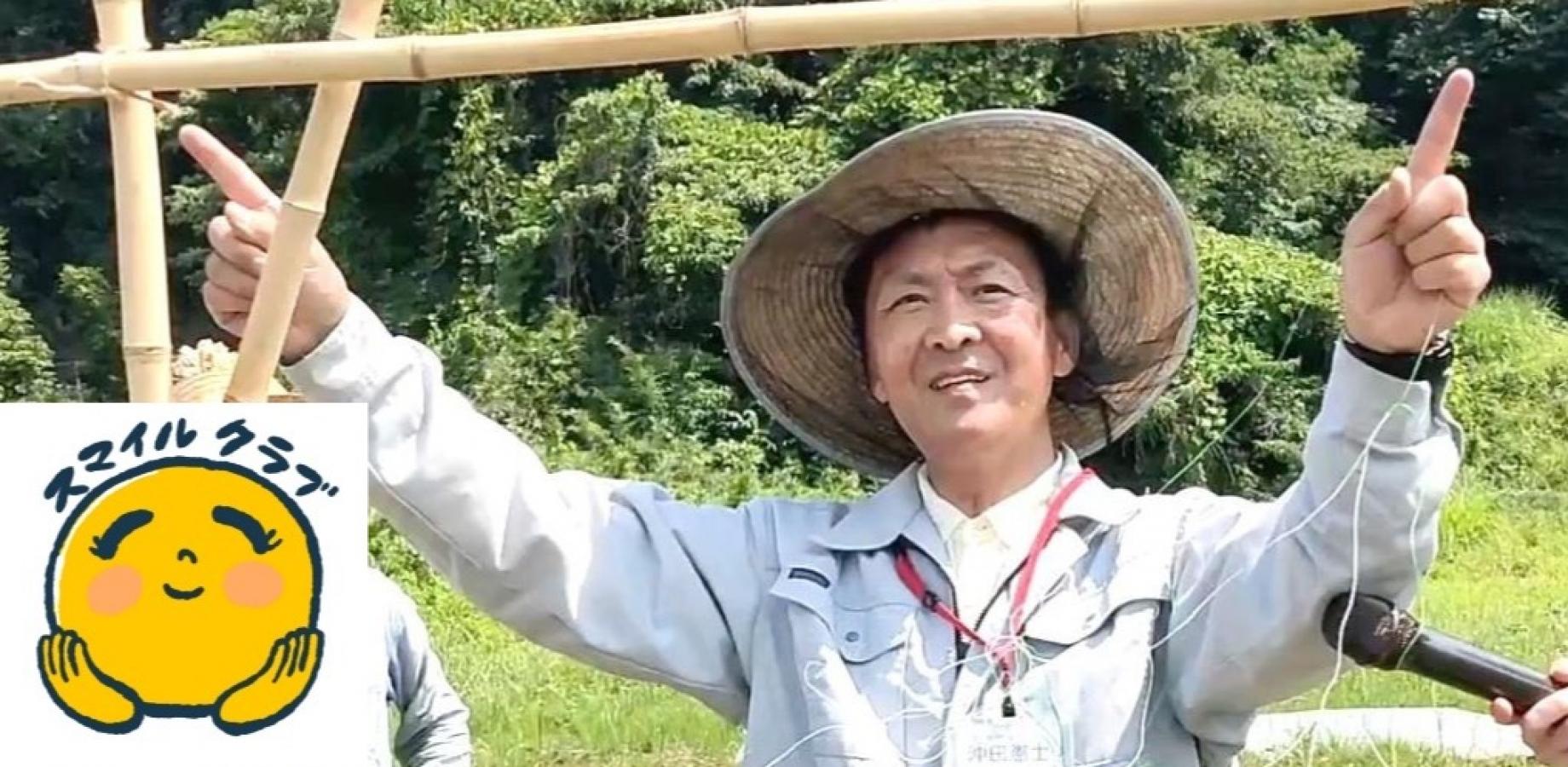 「たねのソムリエ」沖田憲士さんの「種（たね）の勉強会」（2026年9月23日）