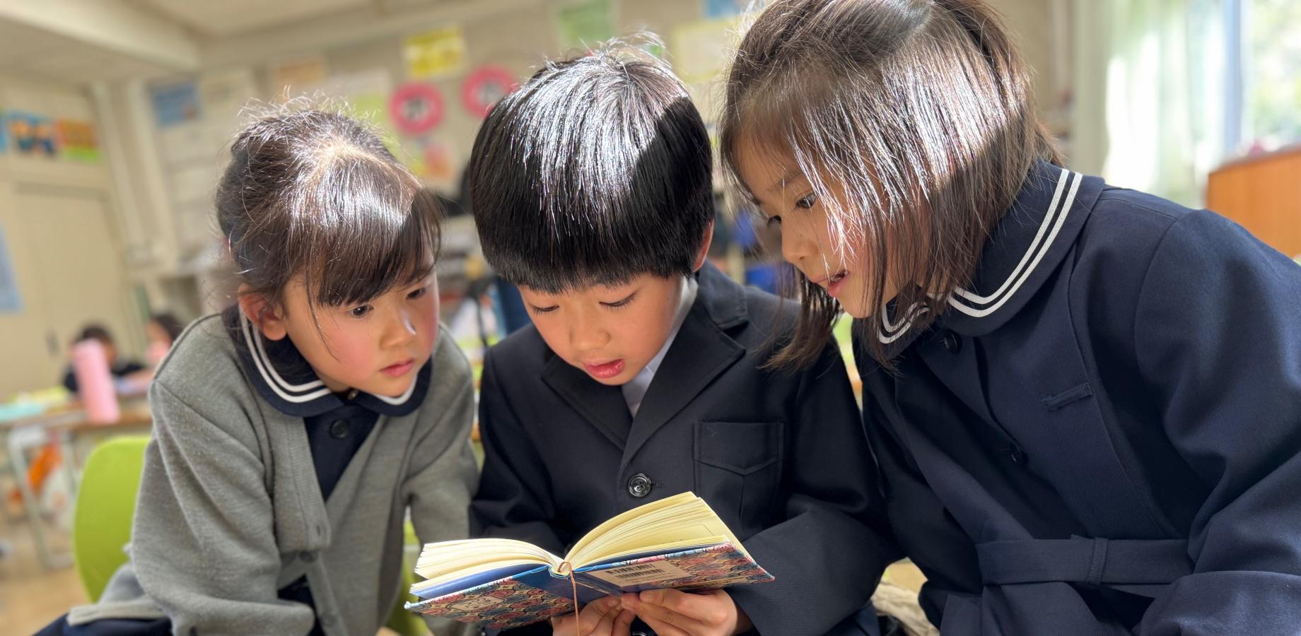 東京学芸大学附属大泉小学校 2026校内研究会公開⑤