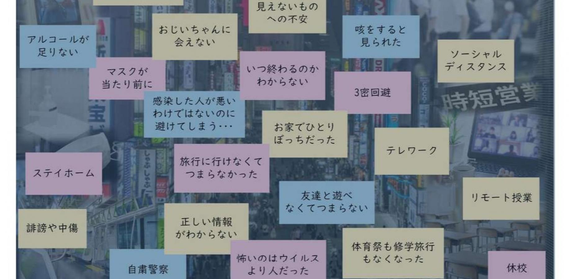 【参加無料】忘れられていくパンデミックは、私たちに何を残すのか？ ～ドラマ『新宿野戦病院』が描いたコロナと社会から考える
