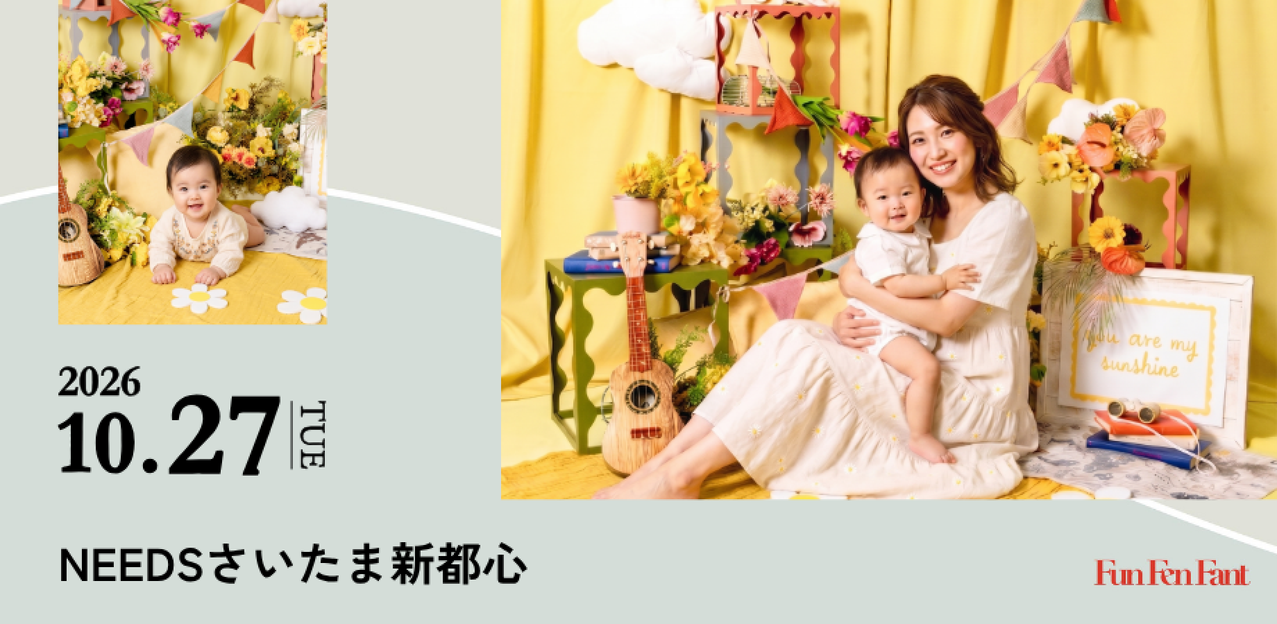＜10月27日(火)＠さいたま新都心＞カメラマン撮影／Sunny Storybook