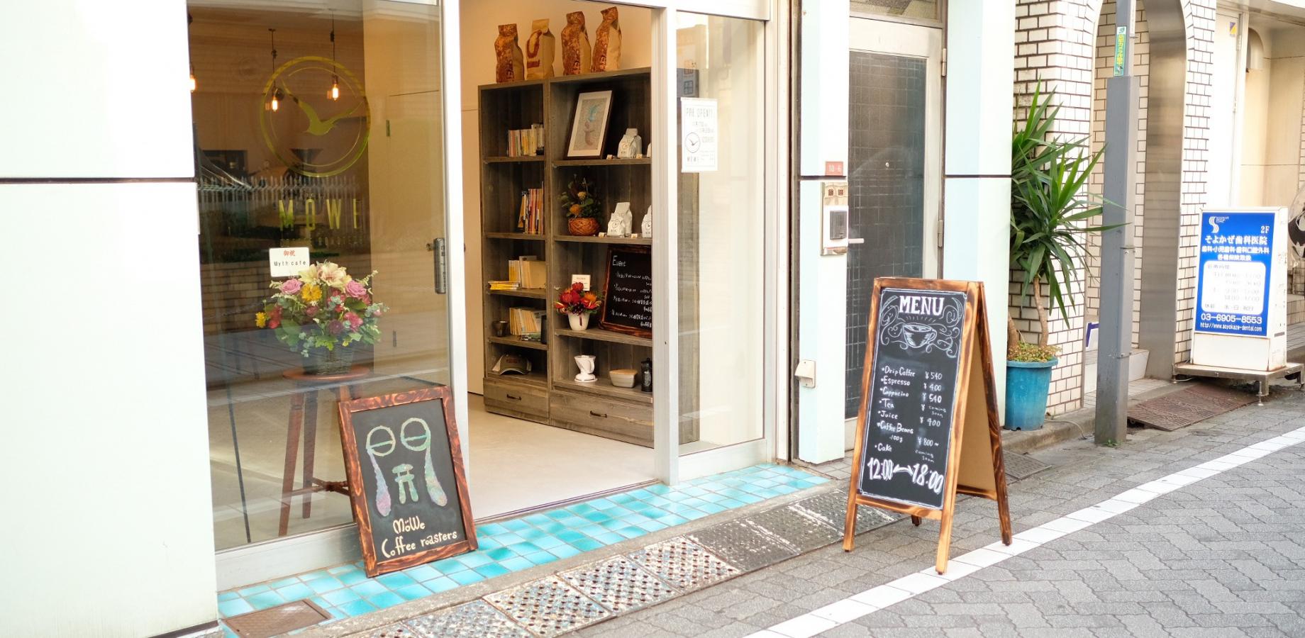 コーヒーを飲む哲学対話「幸せってなんだろう？」