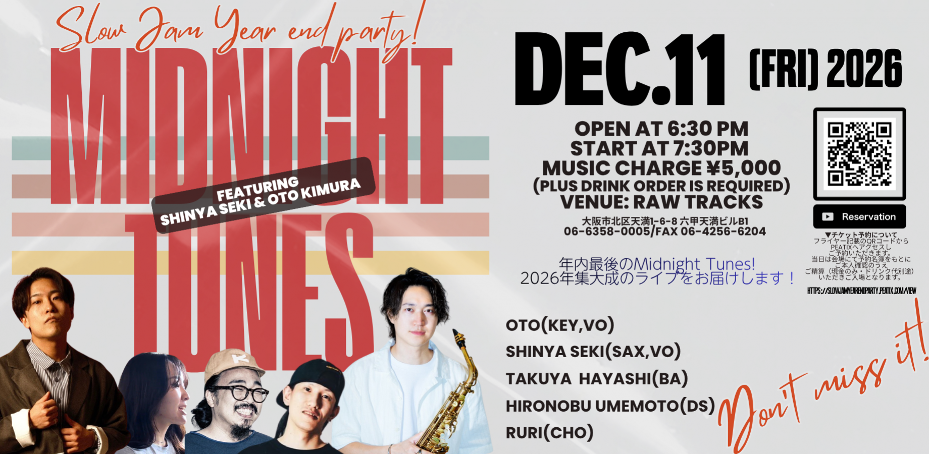 Slow Jam Year End Party 〜Midnight Tunes