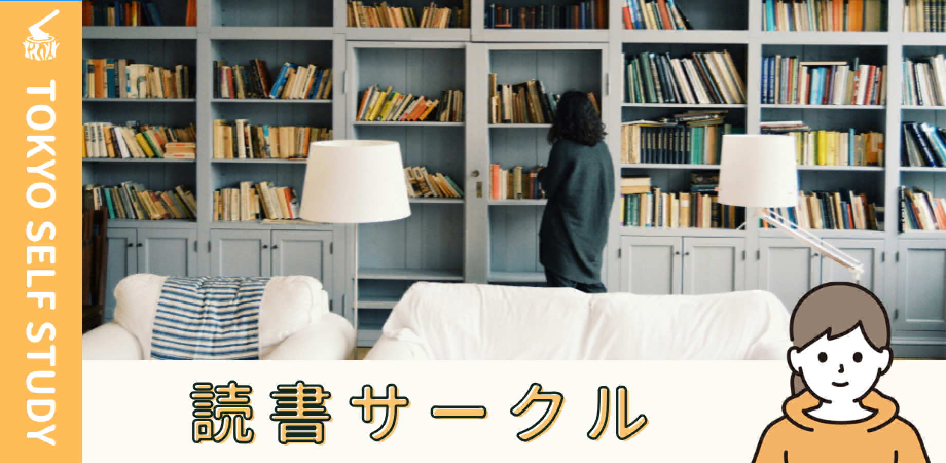 Book Club Event #20: Discussing Haruki Murakami's 'Kaho' (9/27) at Orange Cat (Waseda)