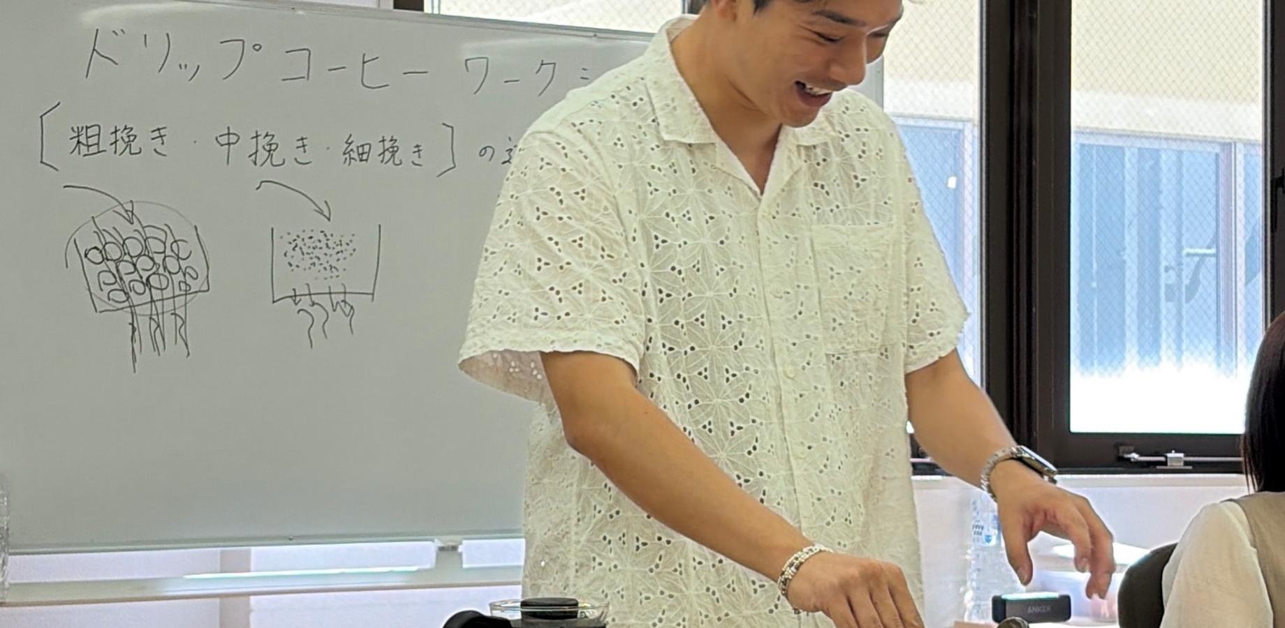 9/13 "20代限定" 自宅で簡単ドリップコーヒーワークショップ☕️浅煎り〜深煎り飲み比べ