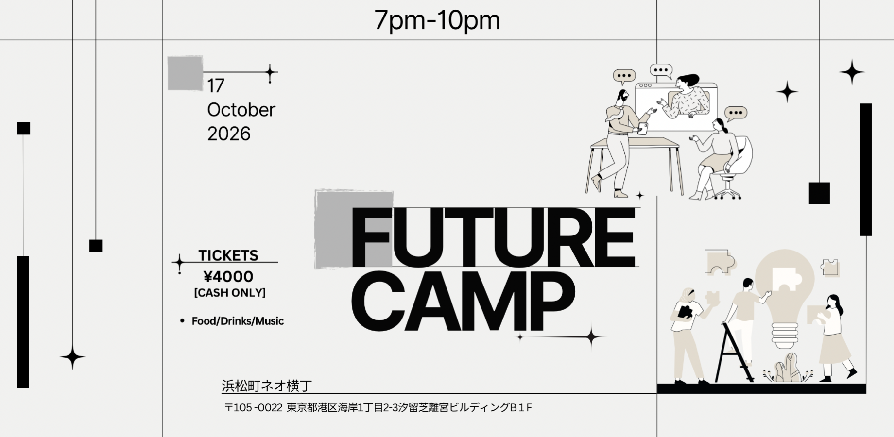 FUTURE CAMP