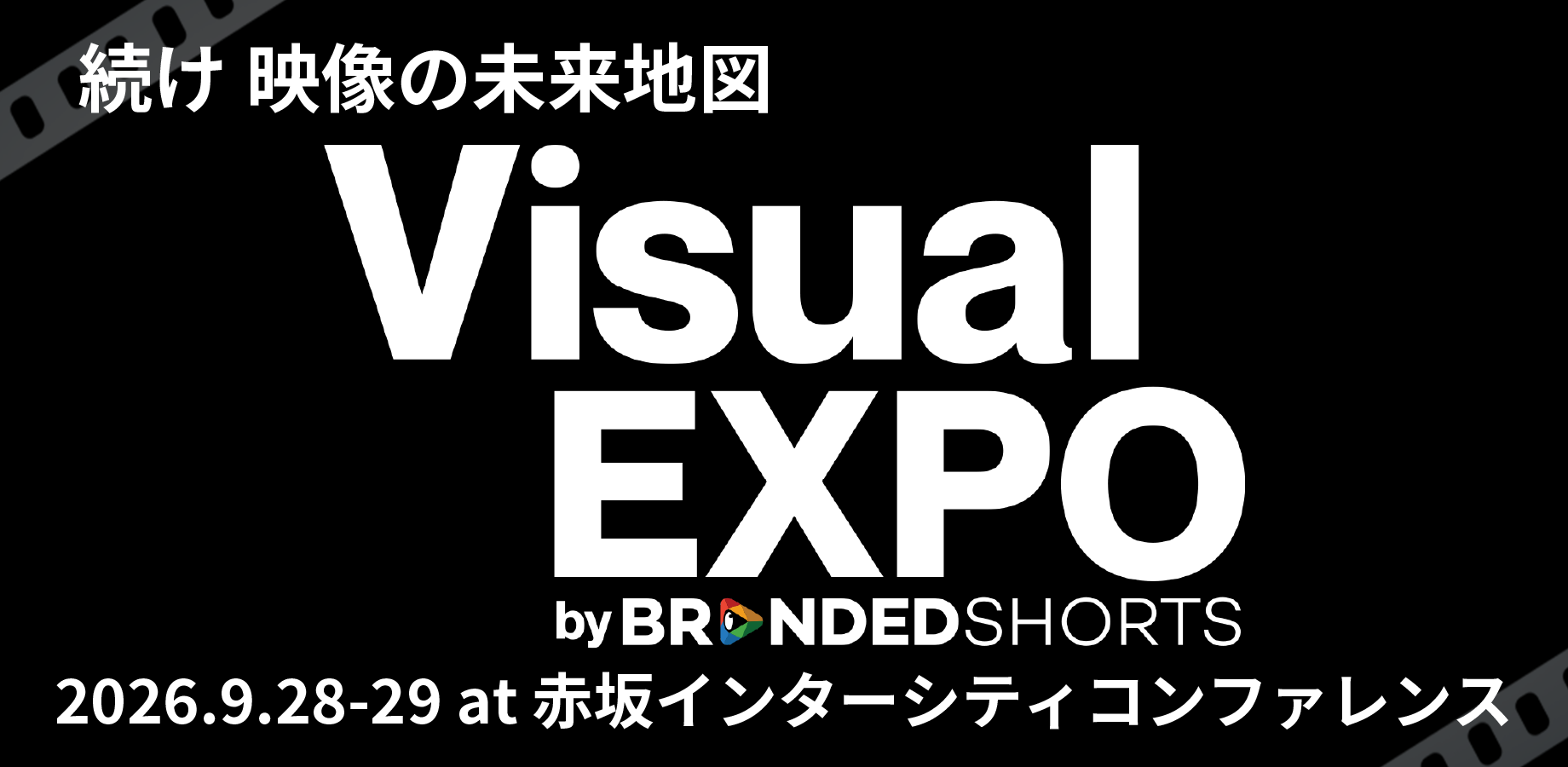 Visual EXPO by BRANDED SHORTS 2026