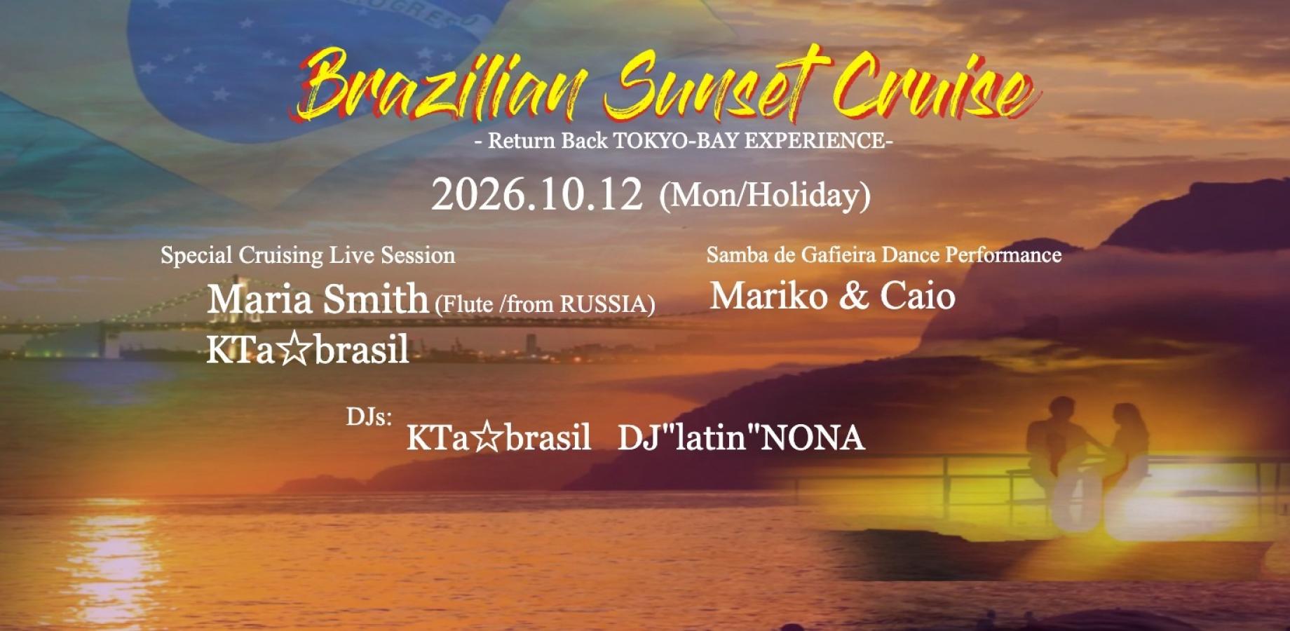 Brazilian Sunset Cruise  -Return Back Tokyo-Bay Experience -