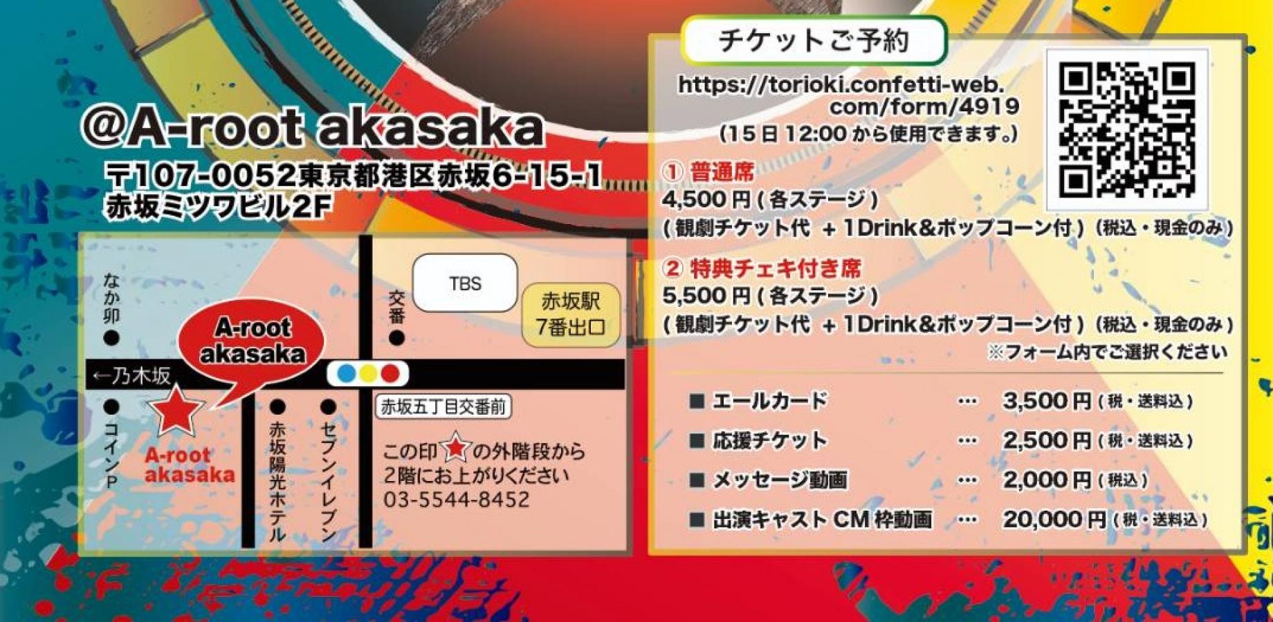 歌と、お話、お料理、お酒好きの会、私の歌も聴いて