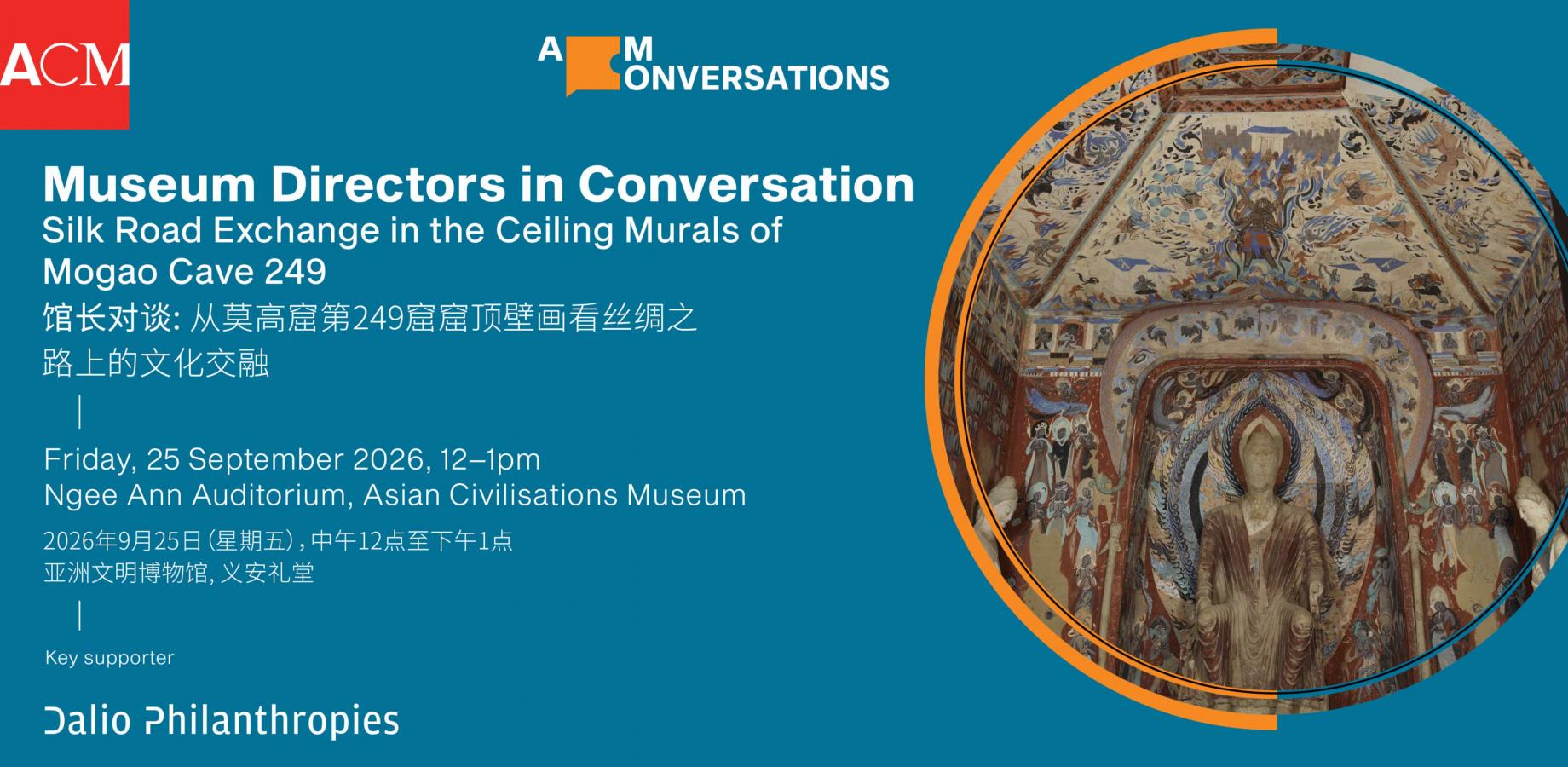[ACM CONVERSATIONS] Silk Road Exchange in the Ceiling Murals of Mogao Cave 249