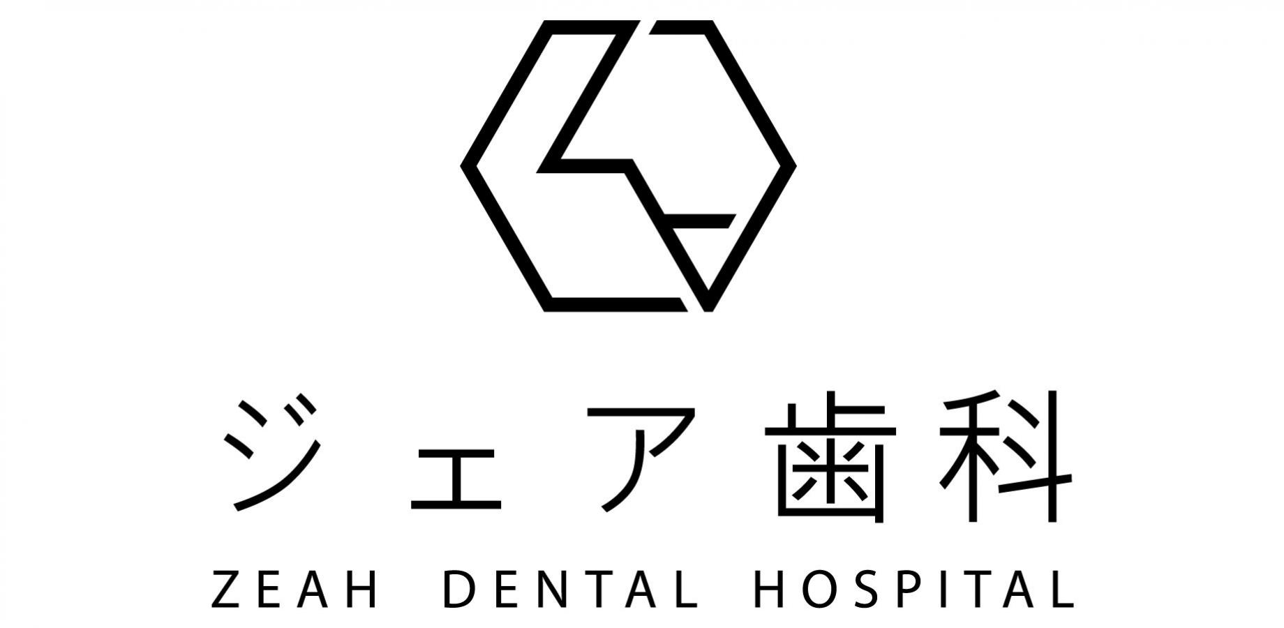Dental Consultation Event