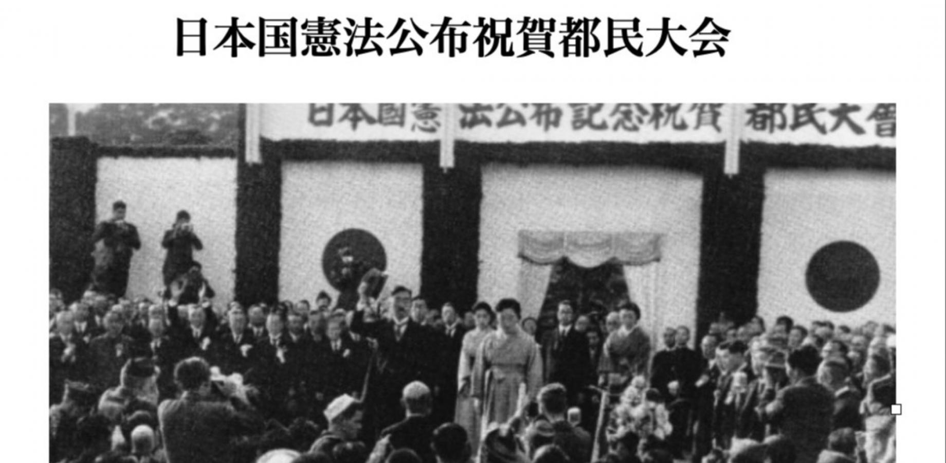 現代史連続教養講座第1期第1回：憲法「世界史のなかの日本国憲法80年」〜「長い20世紀」を考える〜（会場参加専用）