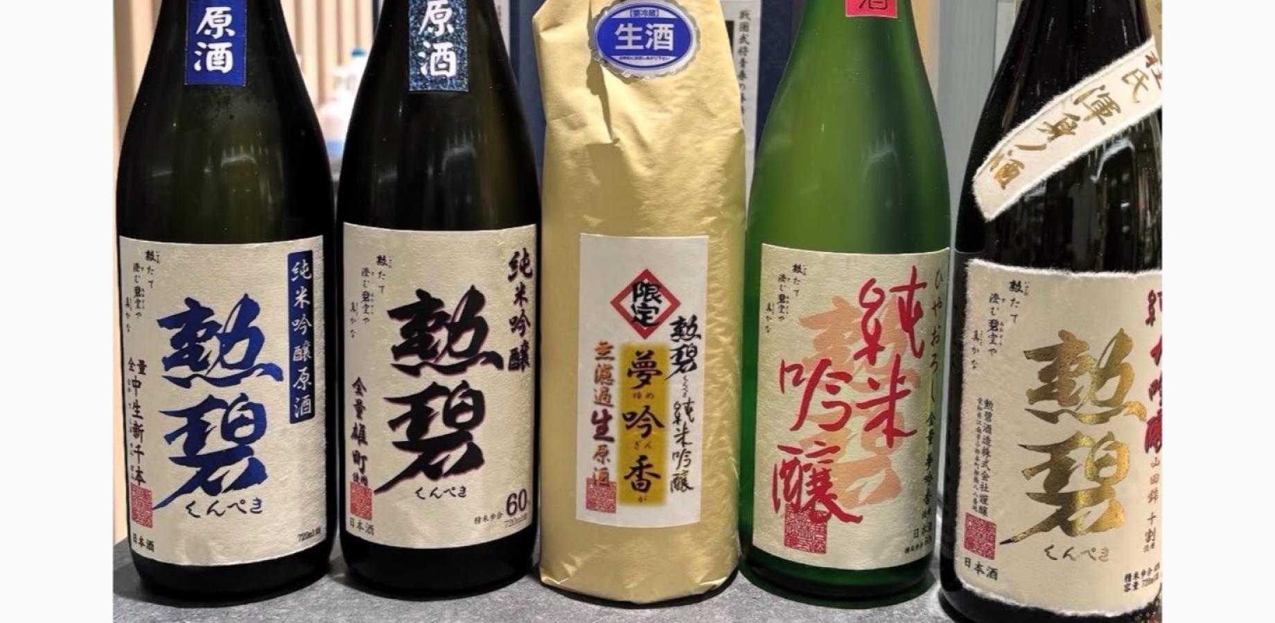 【江南市・日本酒】蔵元がじっくりご案内！五条川の桜酵母で醸す 「勲碧酒造」日本酒飲み比べツアー〜酒蔵見学、地下100mから組み上げる超軟水「仕込水」の試飲、定番銘柄の8種飲み比べ＆手づくり甘酒の試飲まで〜