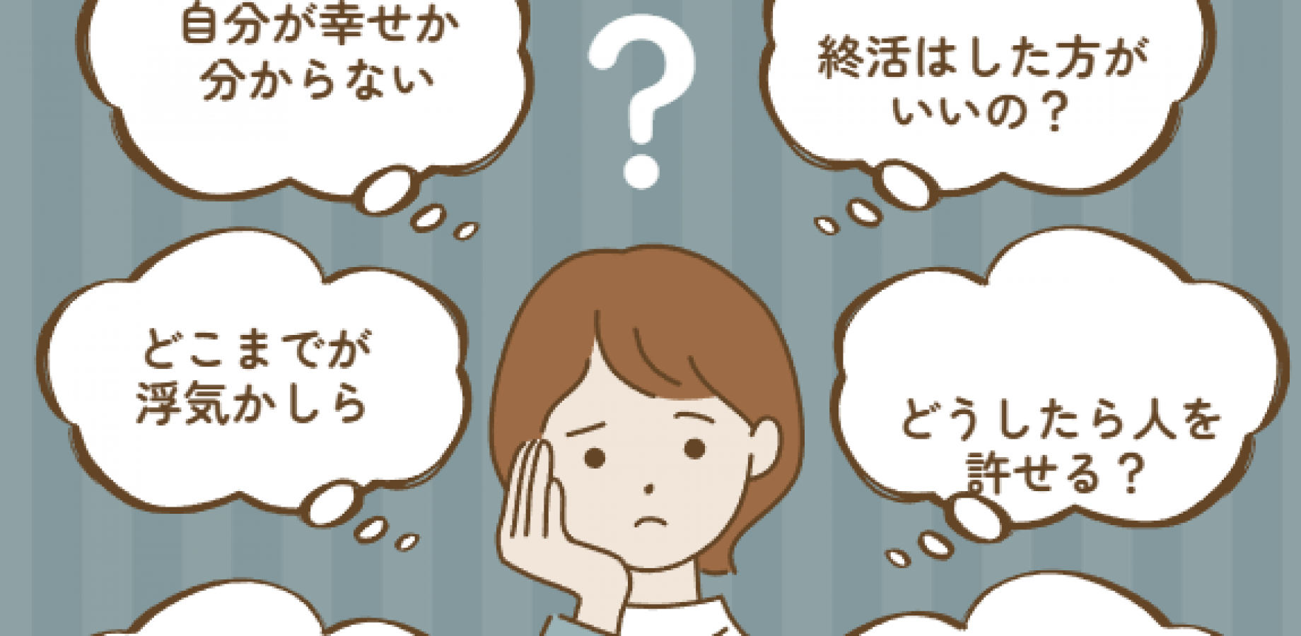 哲学カフェ愛知＠名古屋栄
