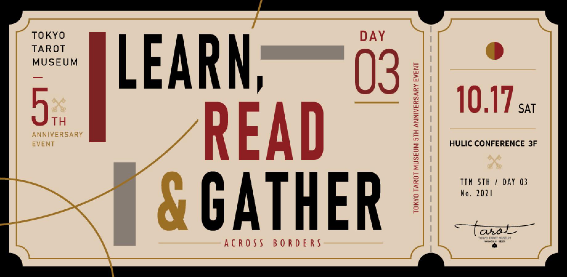 東京タロット美術館 開館５周年特別イベント　ACROSS BORDERS ｜DAY 3　LEARN,READ & GATHER　2026年10月17日（土）
