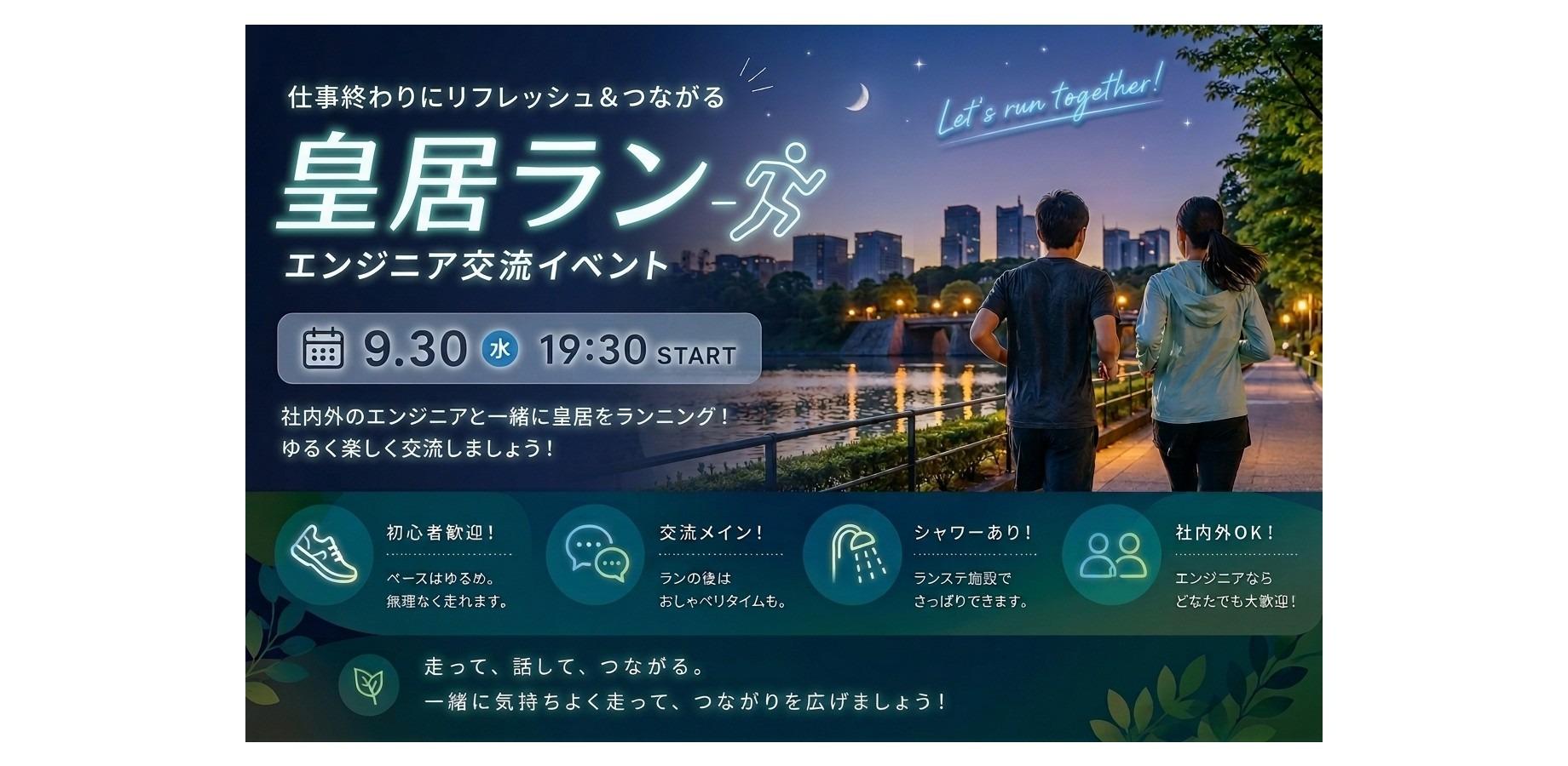 株式会社C4C