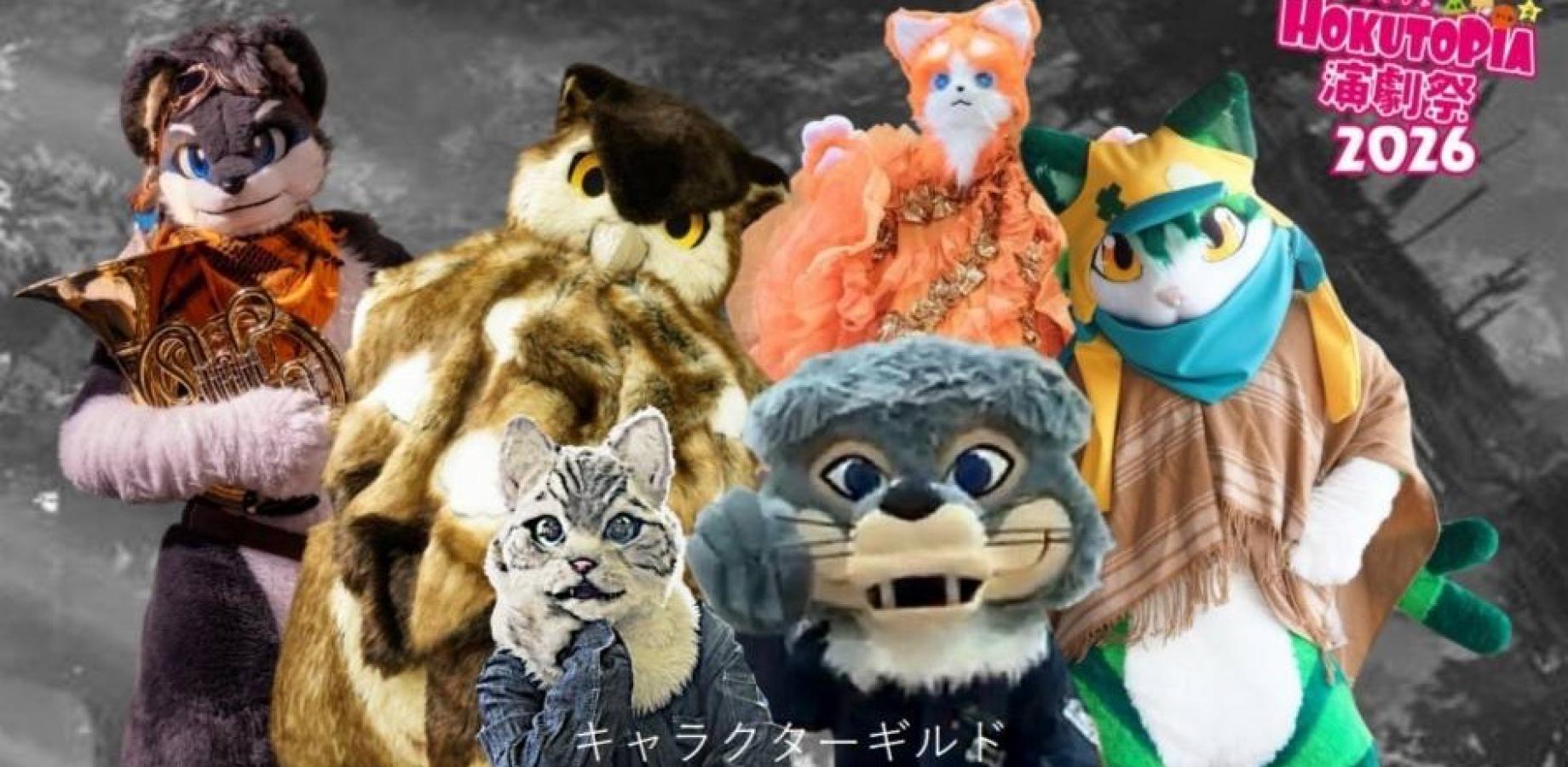 舞台「獣魂ｰKedama-」特典付きチケット