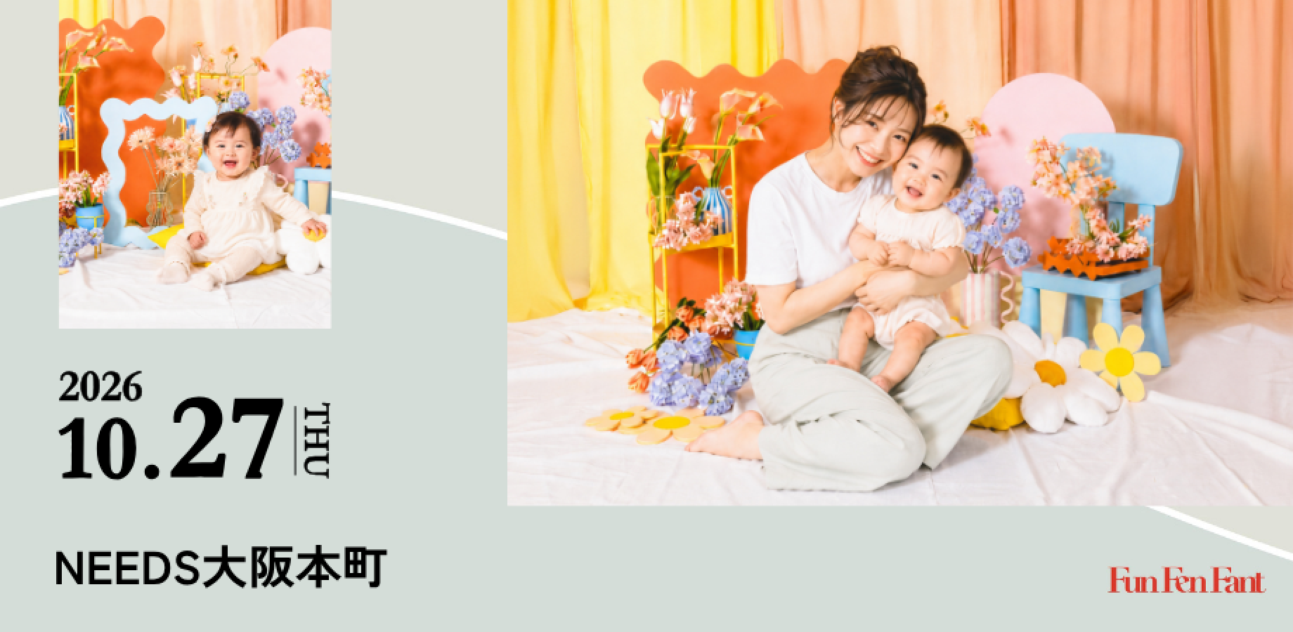 <10月27日(火)@大阪本町>カメラマン撮影/Nuance Palette