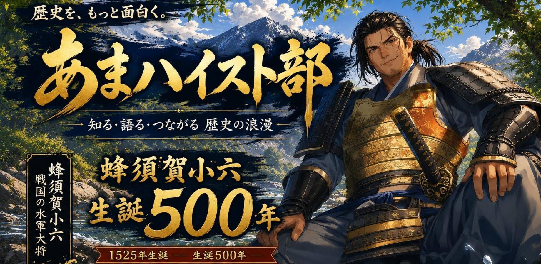 【あま市】あまハイスト部練習会（９月）＠甚目寺（公認イベント）