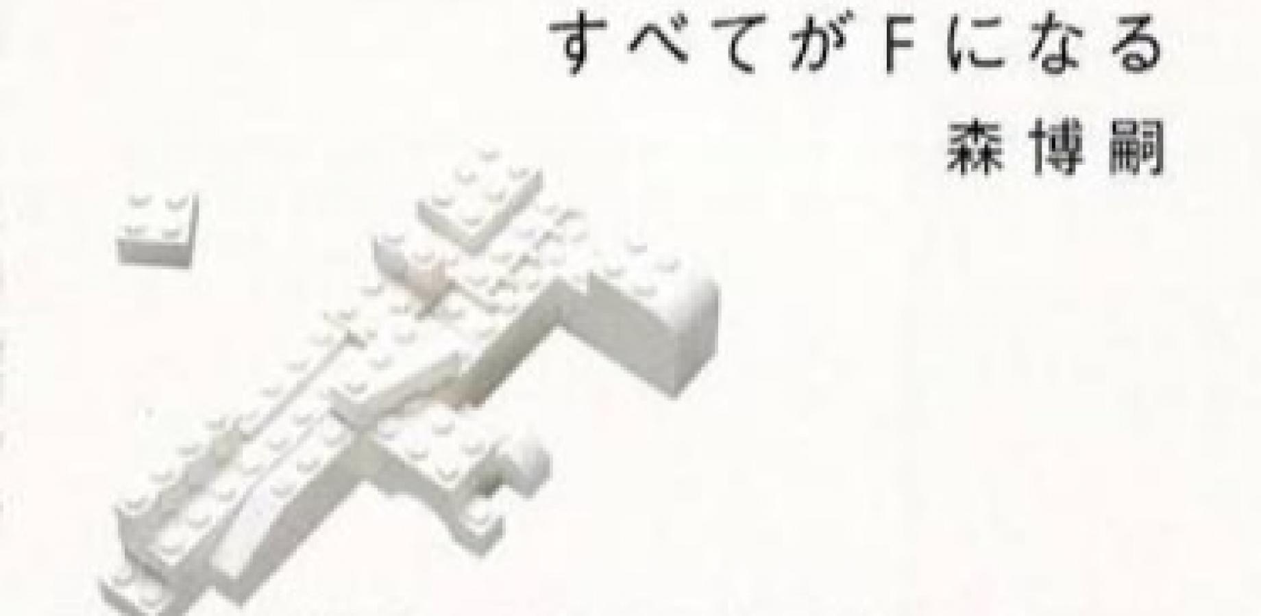 第11回大宮読書会