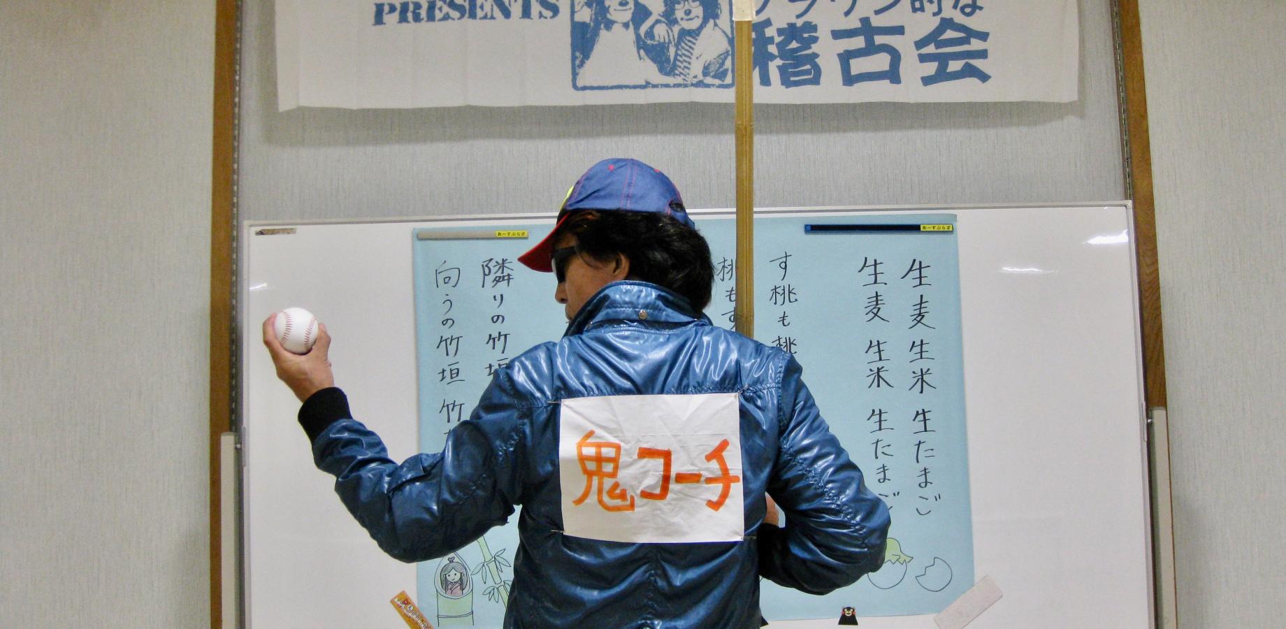 クラウン的な稽古会Beginners「５：クラウン的な会話術と自分を知る方法・前」
