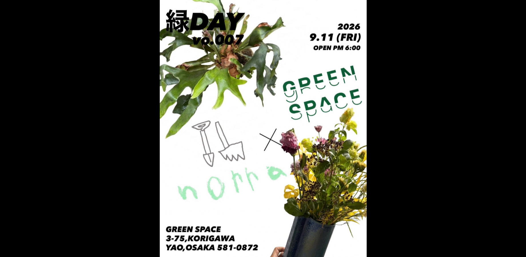 緑day#7 ノラガーデン_GREENSPACE