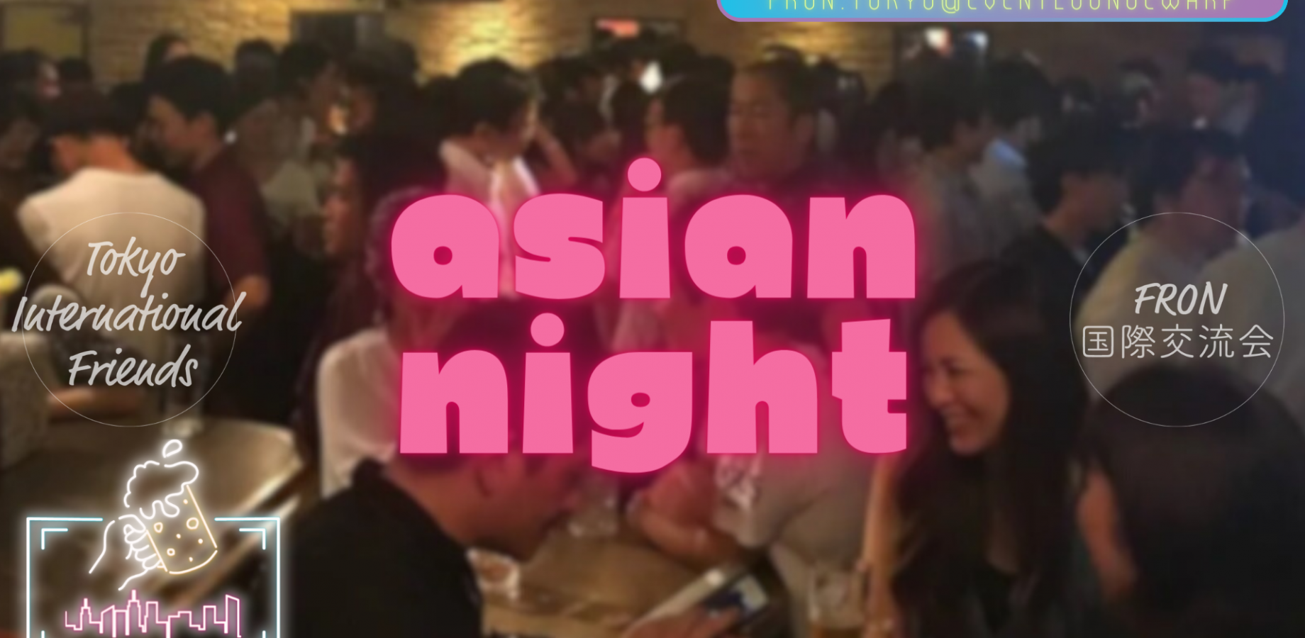 9/11(金)19:00~ アジアンナイト☆Asian Night☆Friday, September 11th♪