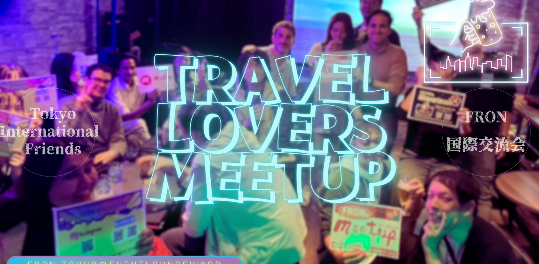 9/12(土)14:30~ 旅好き交流会☆Travel Lovers Meetup☆Saturday, September 12th♪